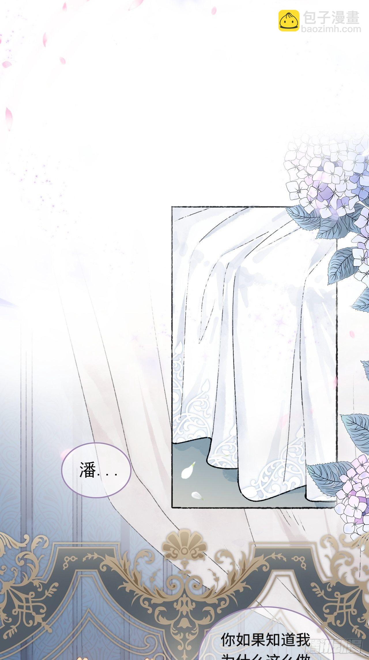 1话  一切都是狗血剧的锅(1/2)-第3话