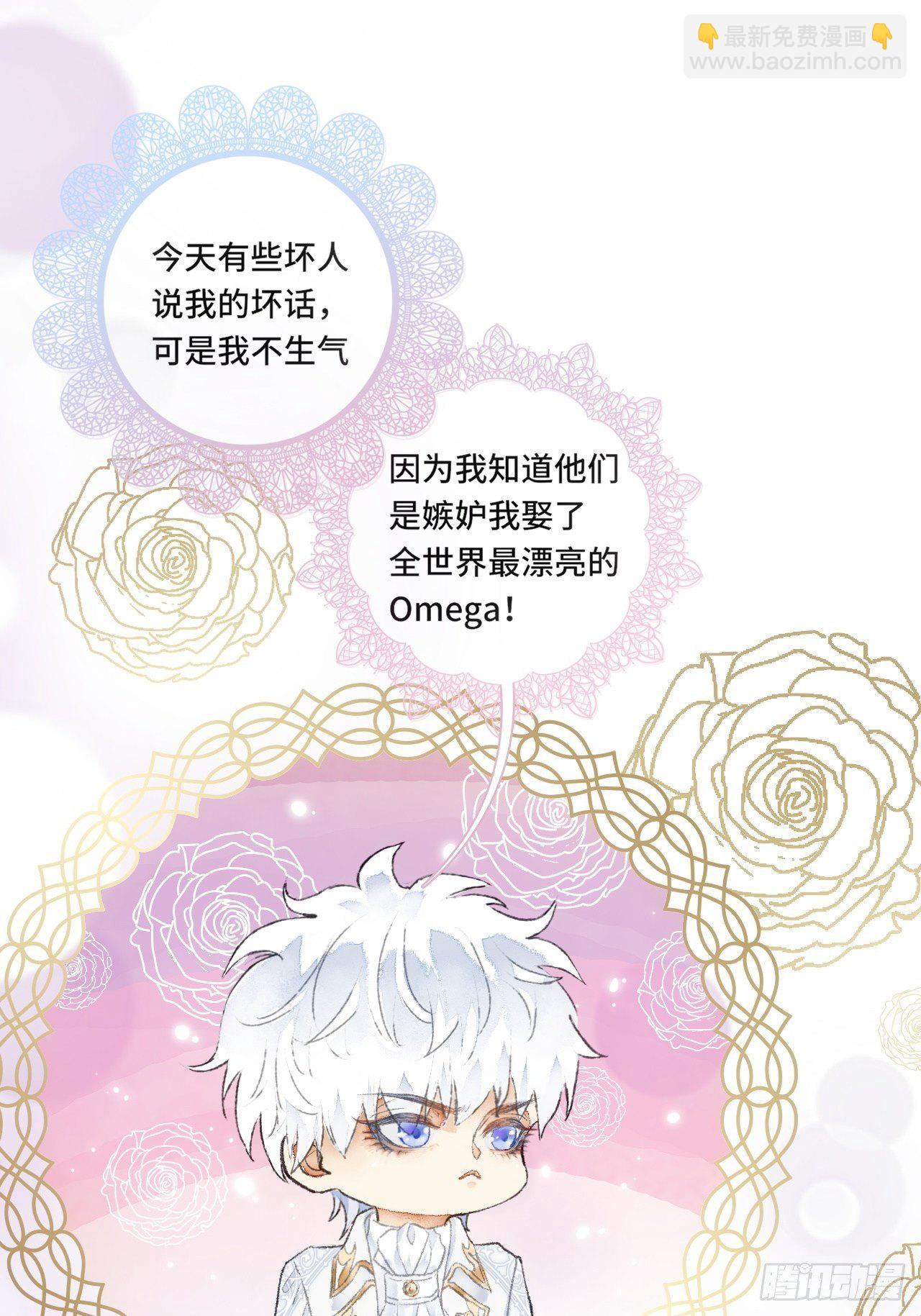 1话  一切都是狗血剧的锅(1/2)-第3话