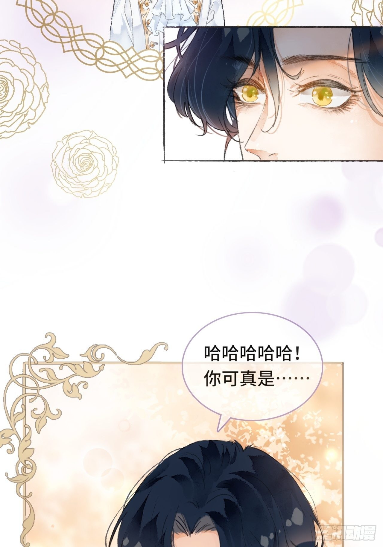 1话  一切都是狗血剧的锅(1/2)-第3话