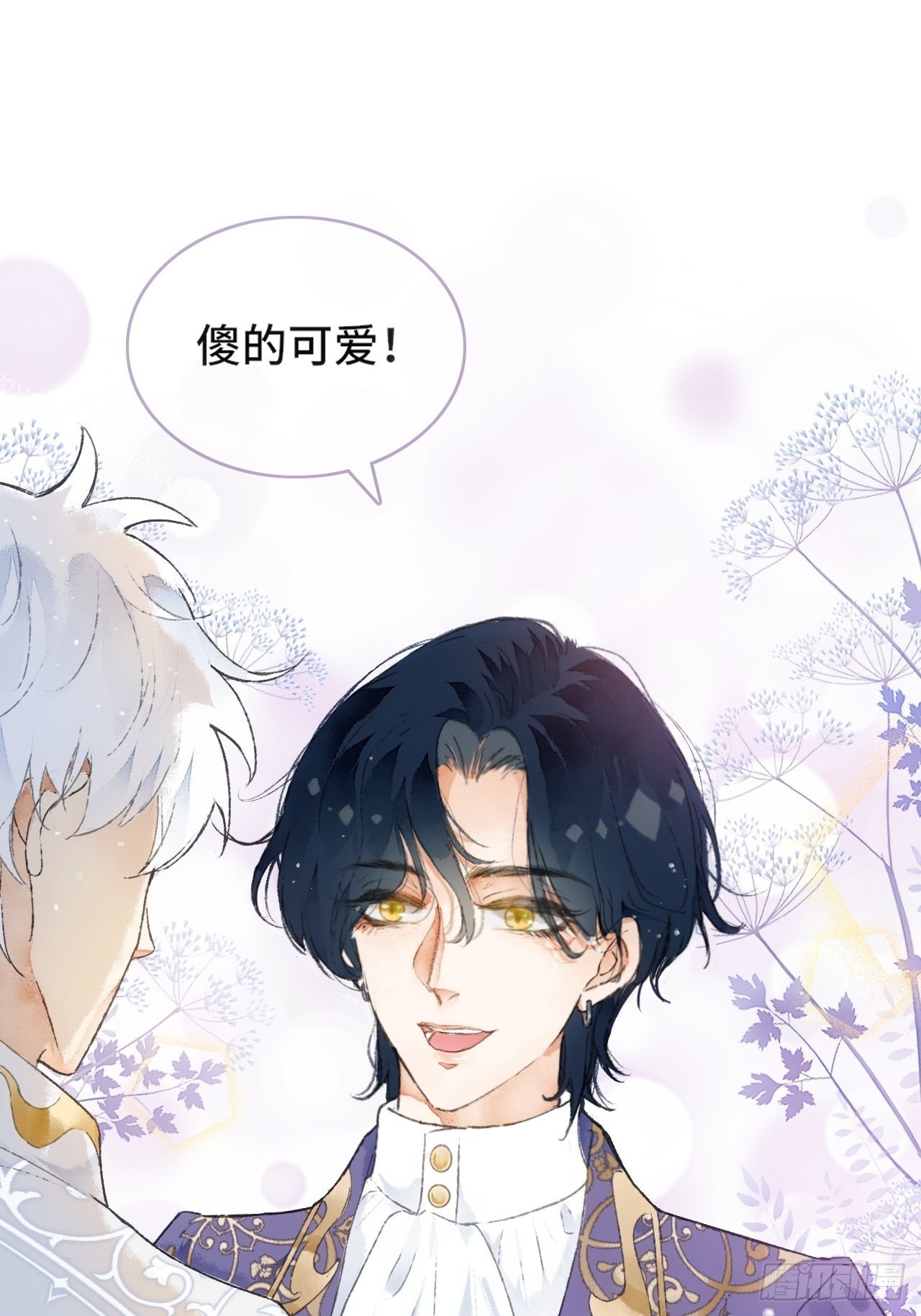 1话  一切都是狗血剧的锅(1/2)-第3话