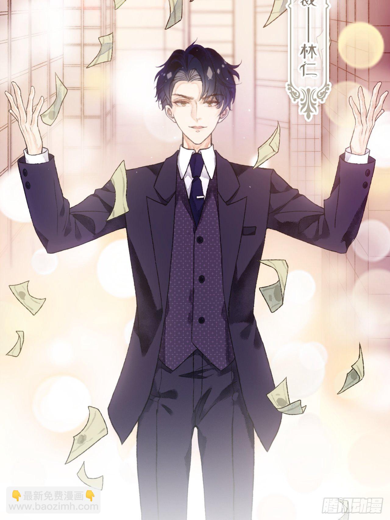 1话  一切都是狗血剧的锅(1/2)-第3话