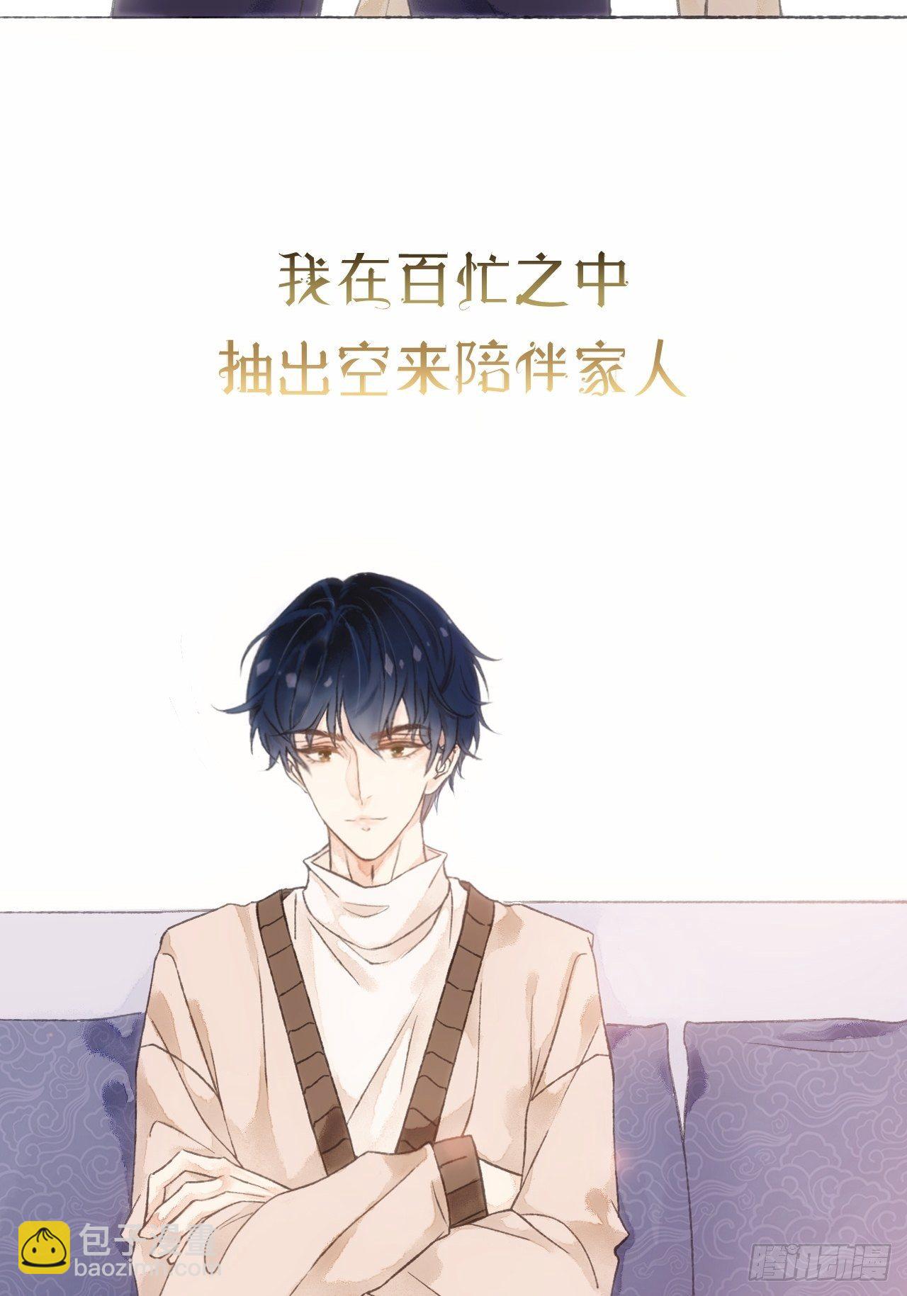 1话  一切都是狗血剧的锅(1/2)-第3话