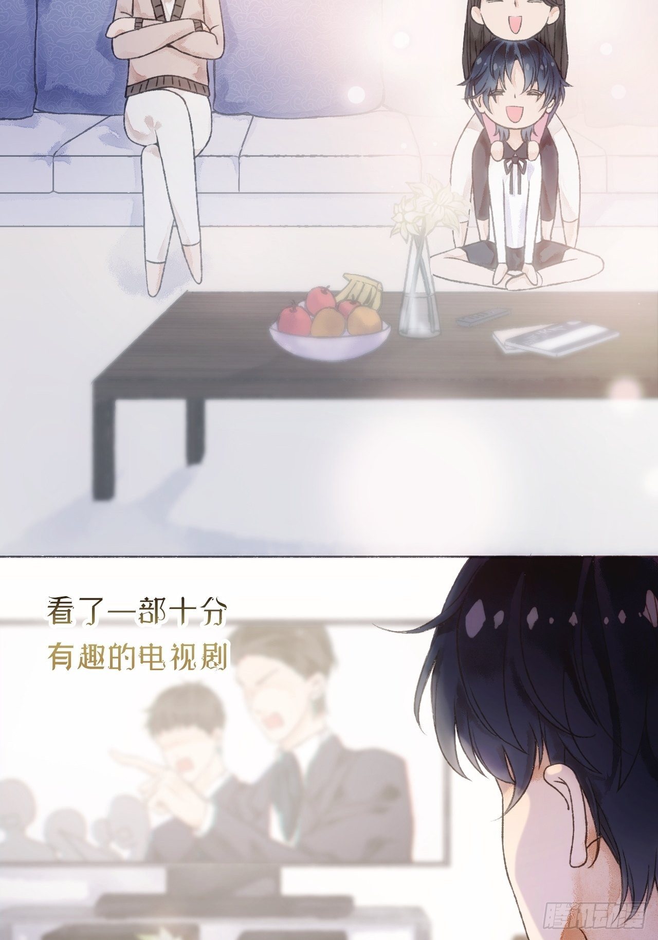 1话  一切都是狗血剧的锅(1/2)-第3话