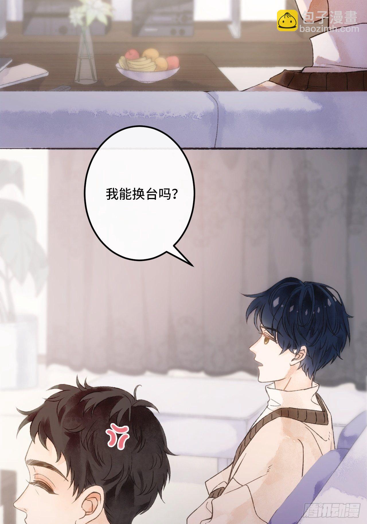 1话  一切都是狗血剧的锅(1/2)-第3话