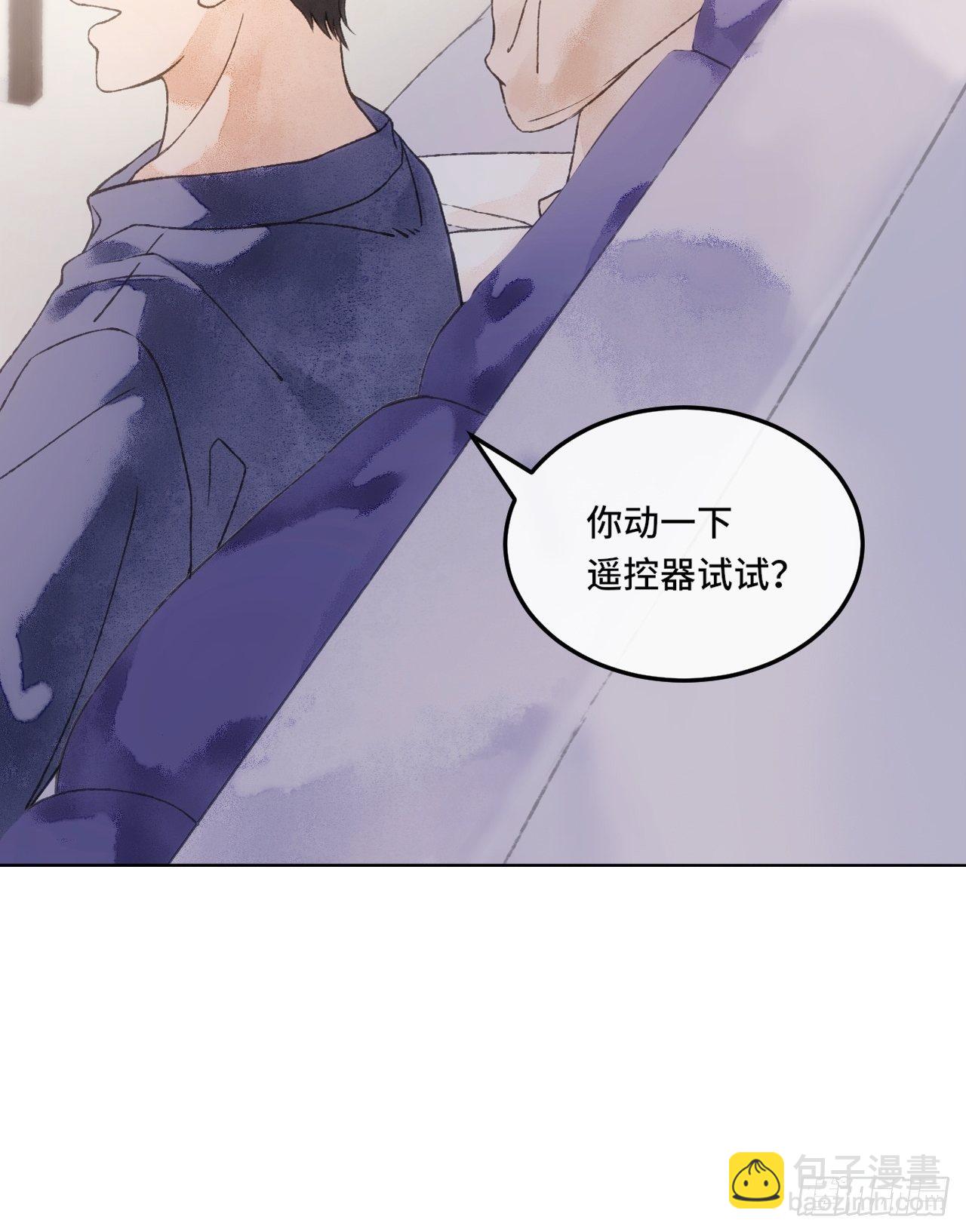 1话  一切都是狗血剧的锅(1/2)-第3话