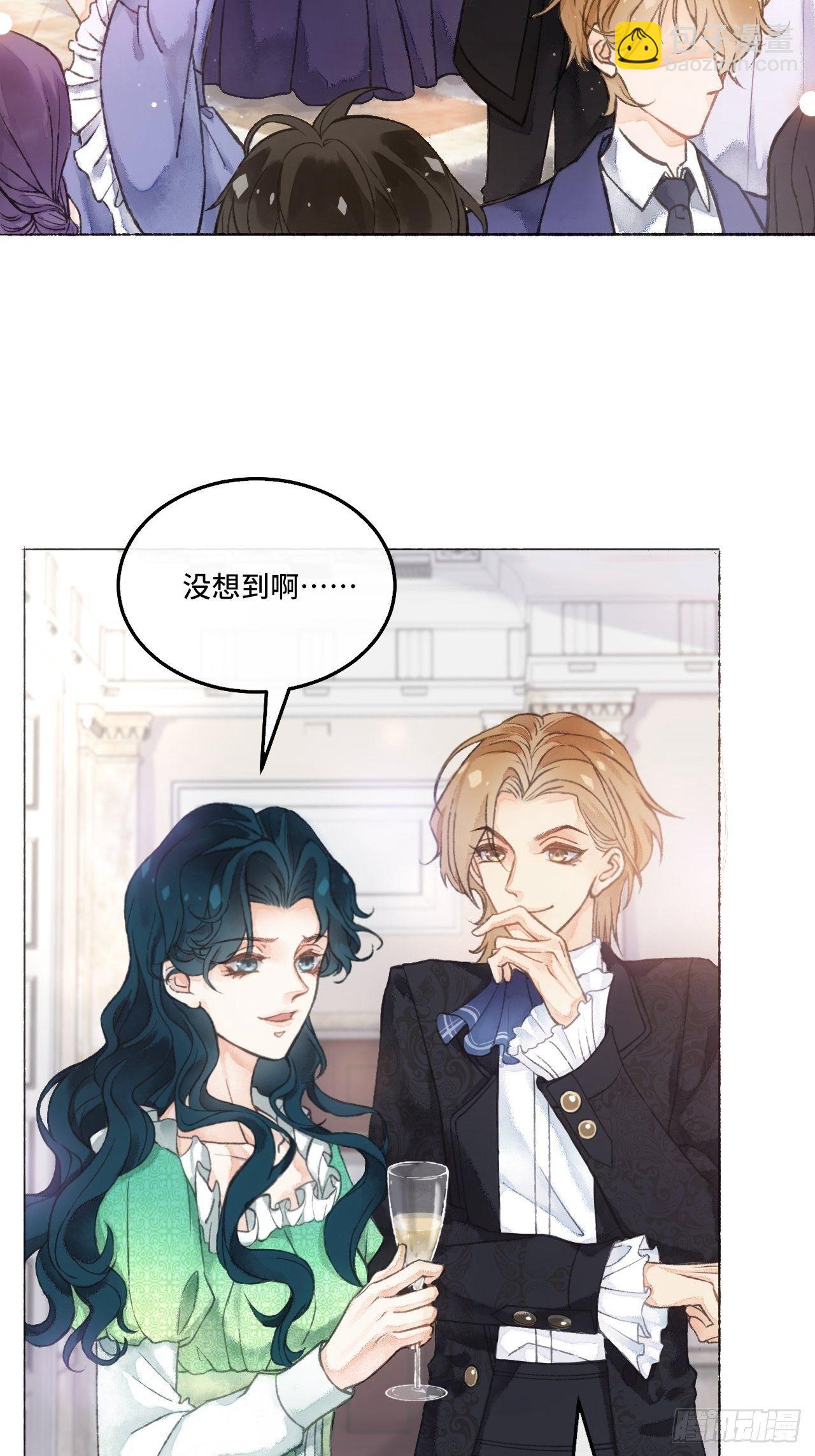 1话  一切都是狗血剧的锅(1/2)-第3话