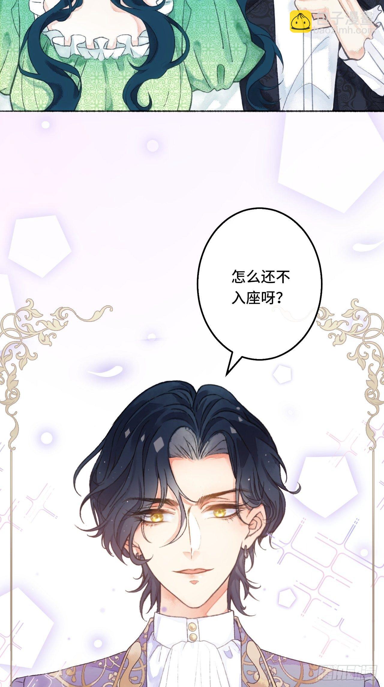 1话  一切都是狗血剧的锅(1/2)-第3话