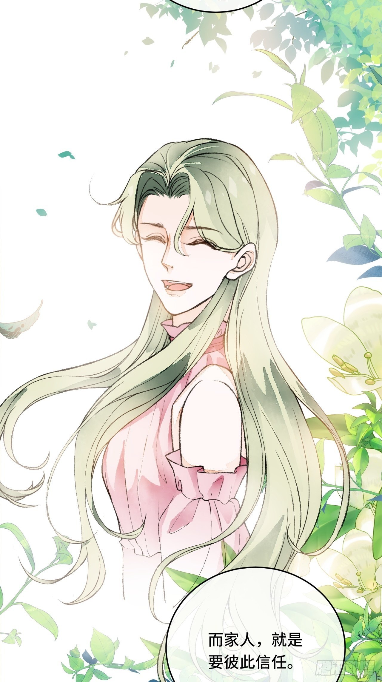 19话  一起罚过跪-第21话