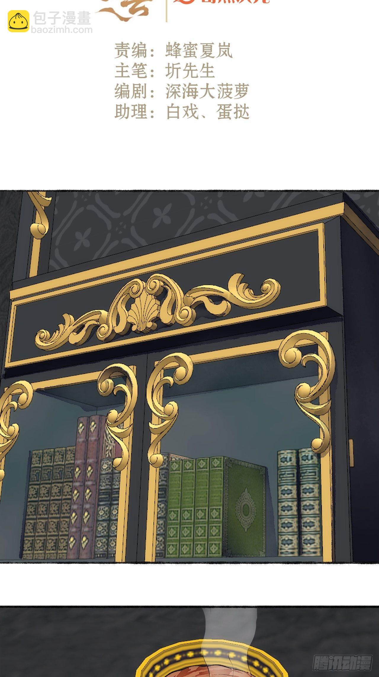 19话  一起罚过跪-第21话