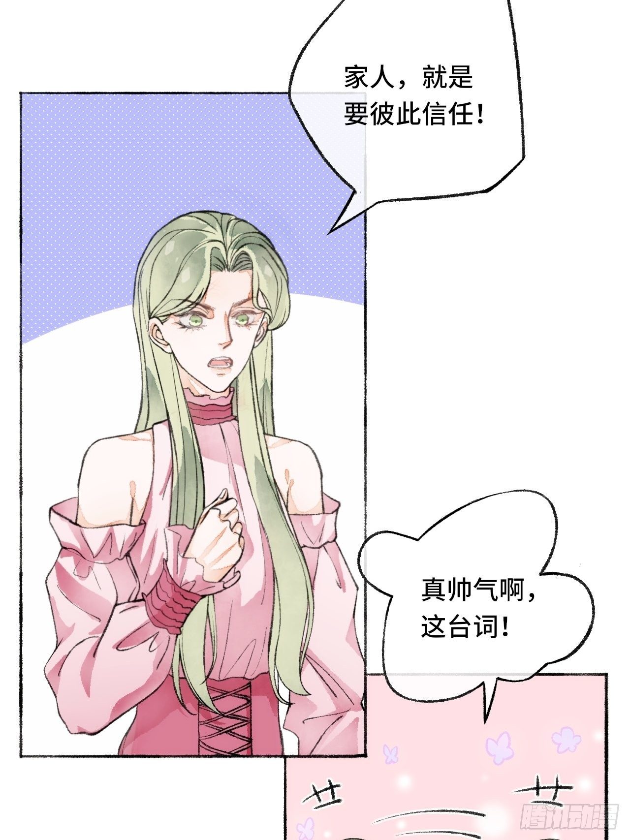 19话  一起罚过跪-第21话