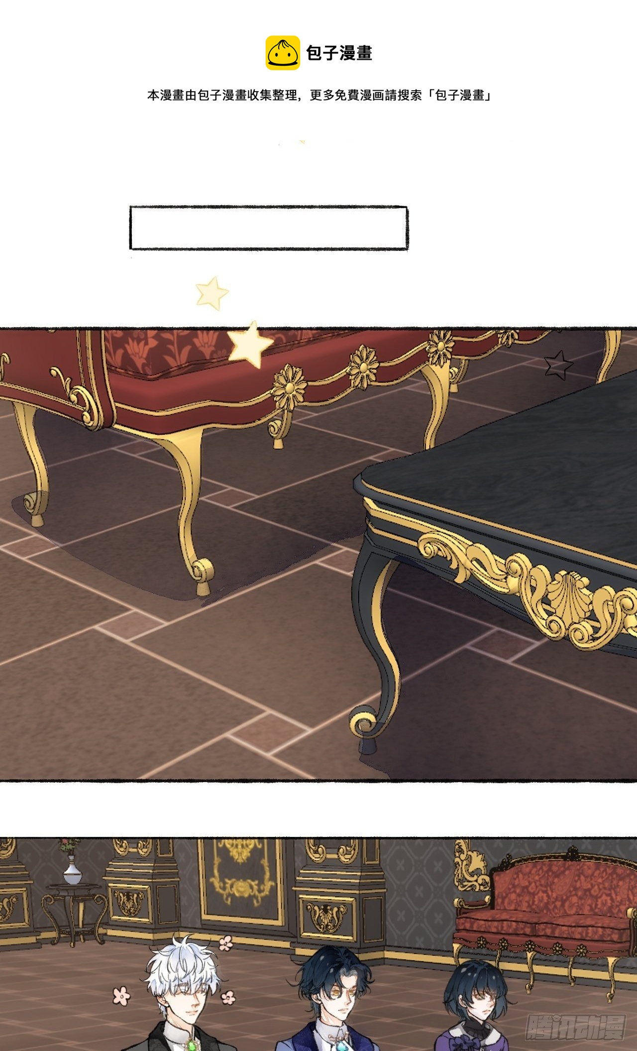 19话  一起罚过跪-第21话