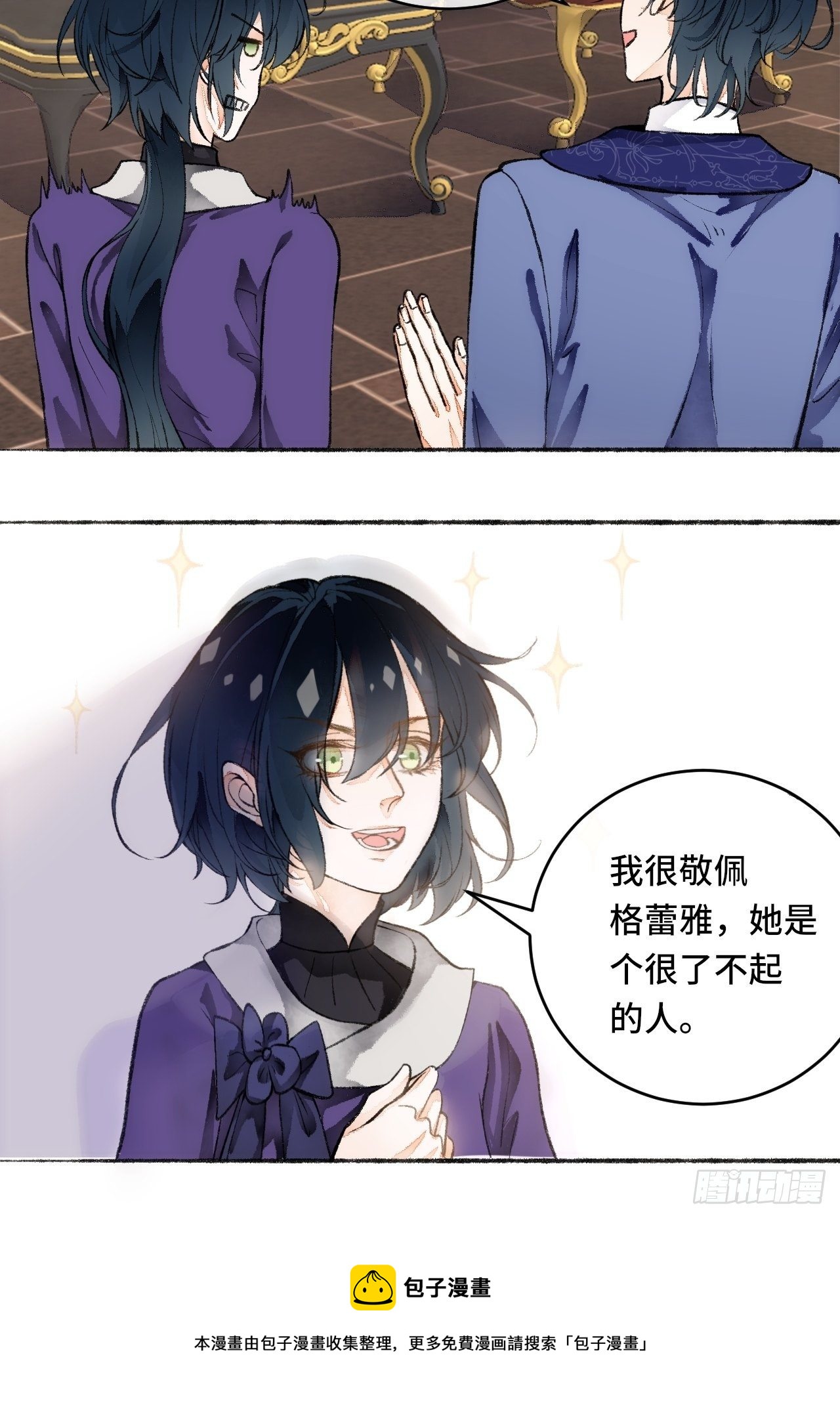 19话  一起罚过跪-第21话