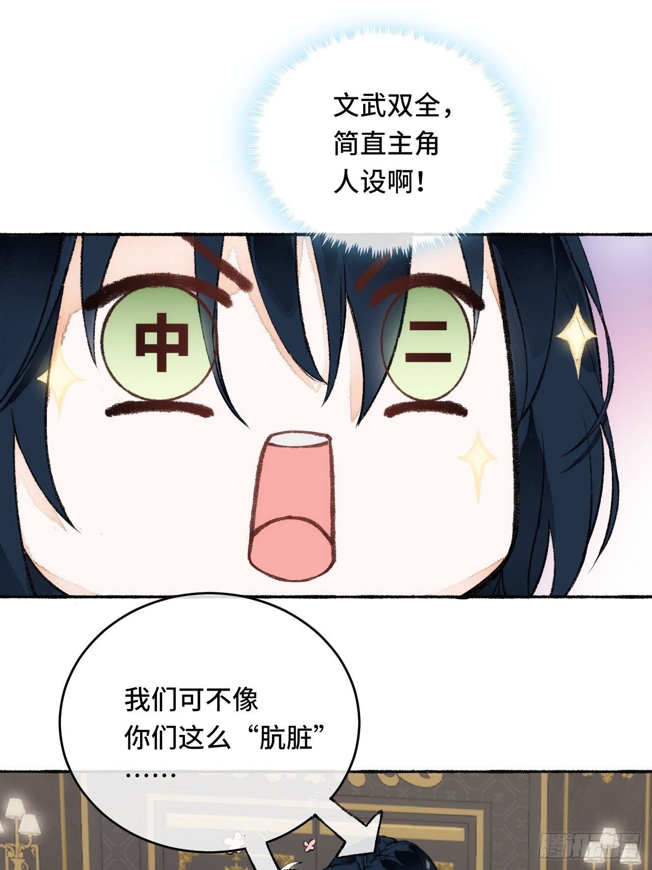 19话  一起罚过跪-第21话