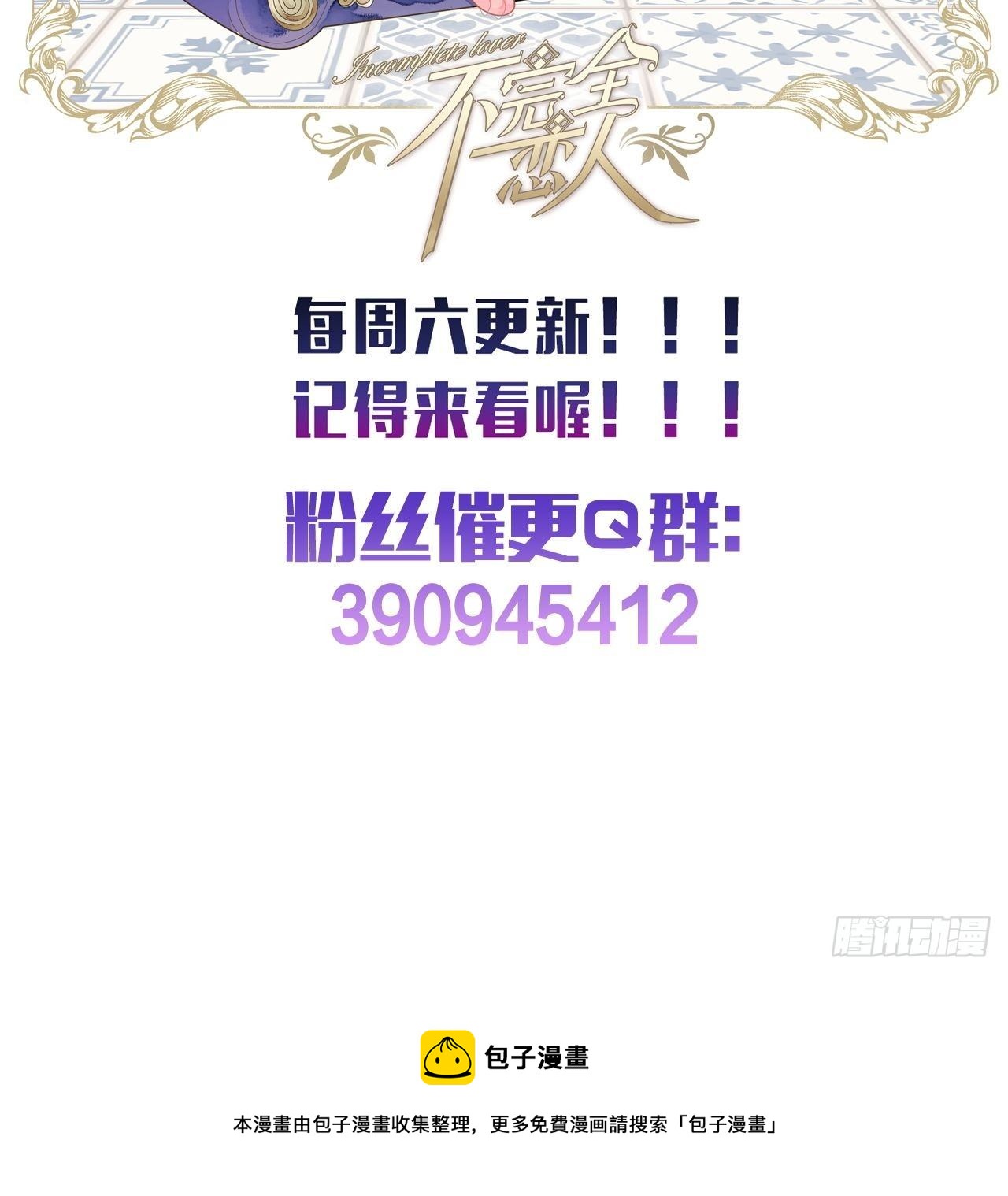 19话  一起罚过跪-第21话