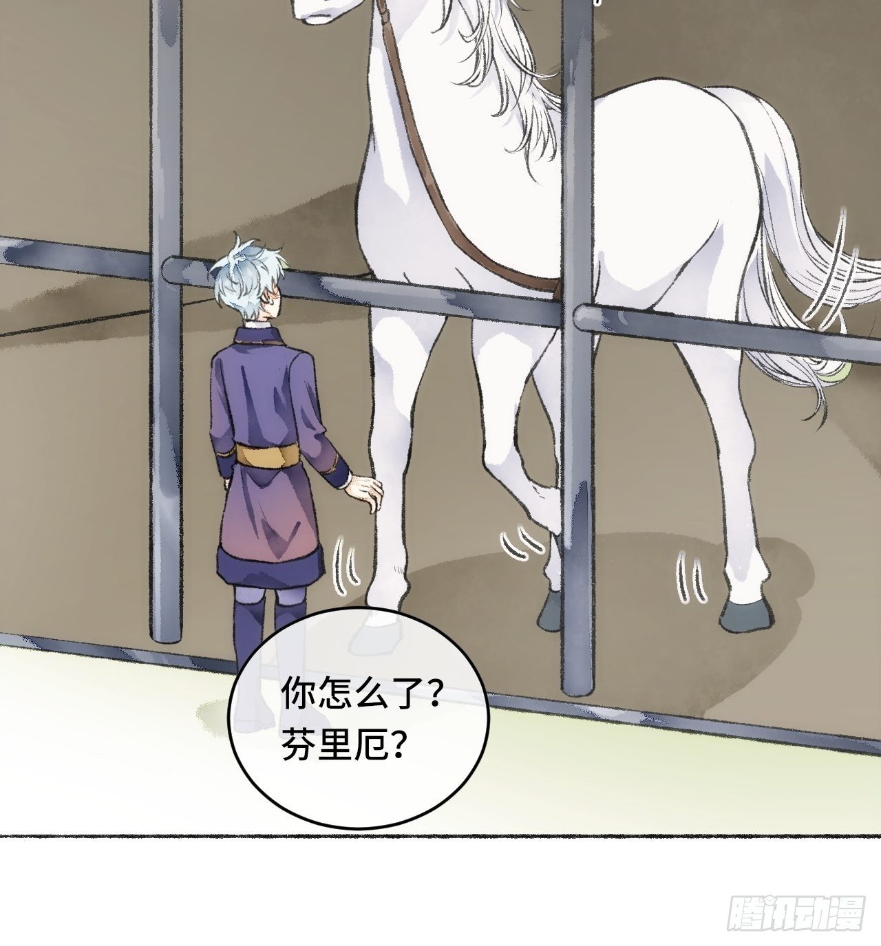 21话  罗伊(1/2)-第23话