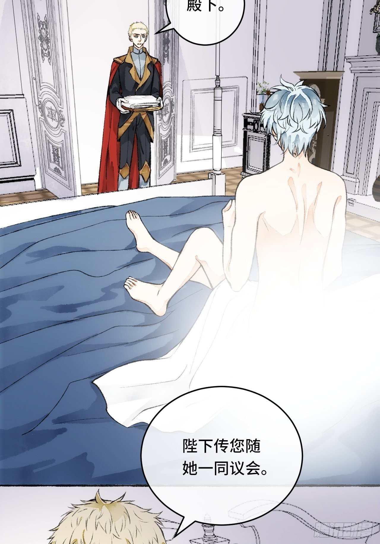 21话  罗伊(1/2)-第23话