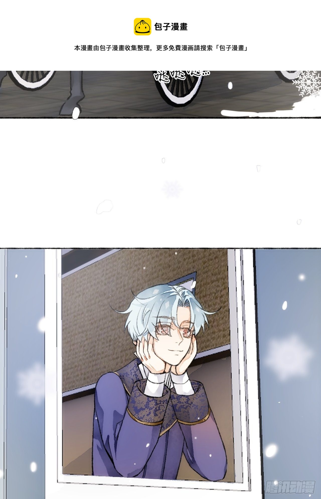 21话  罗伊(1/2)-第23话