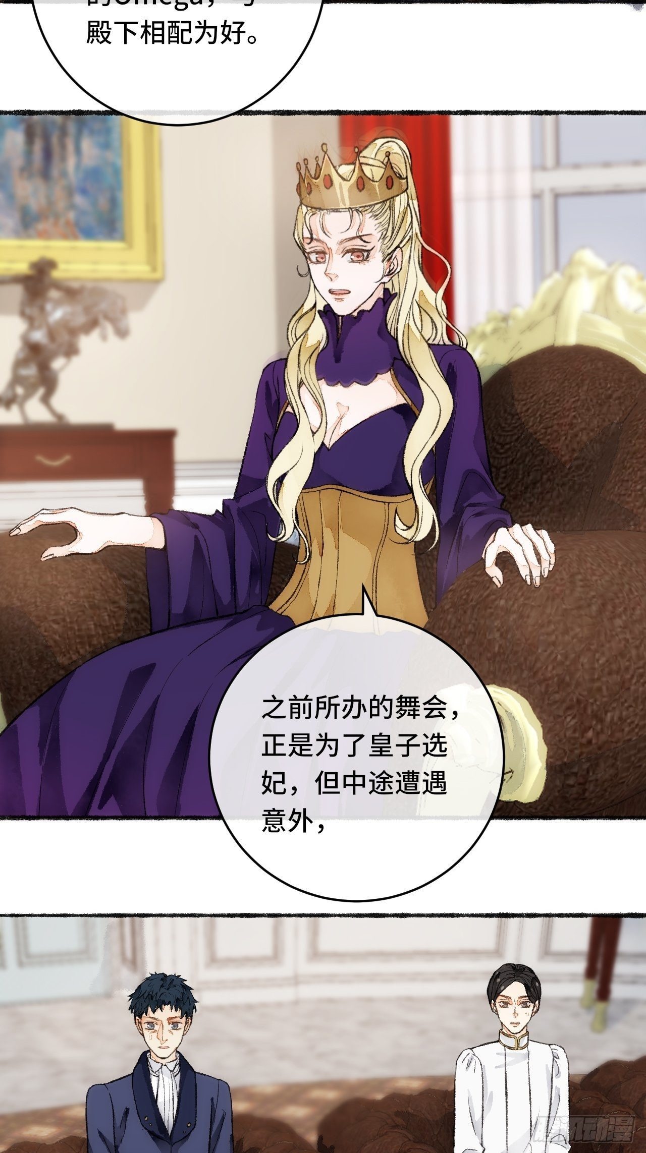 21话  罗伊(1/2)-第23话