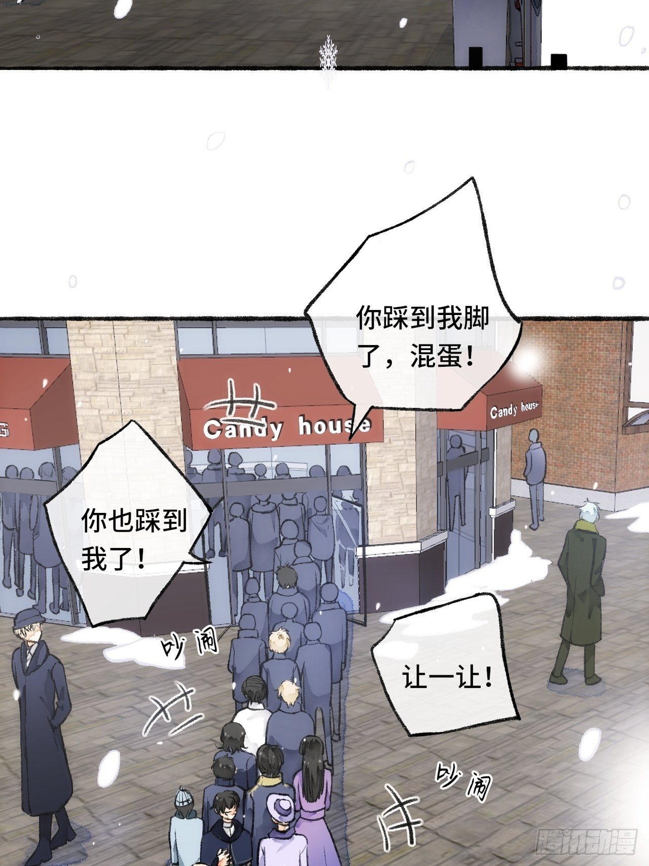 21话  罗伊(1/2)-第23话