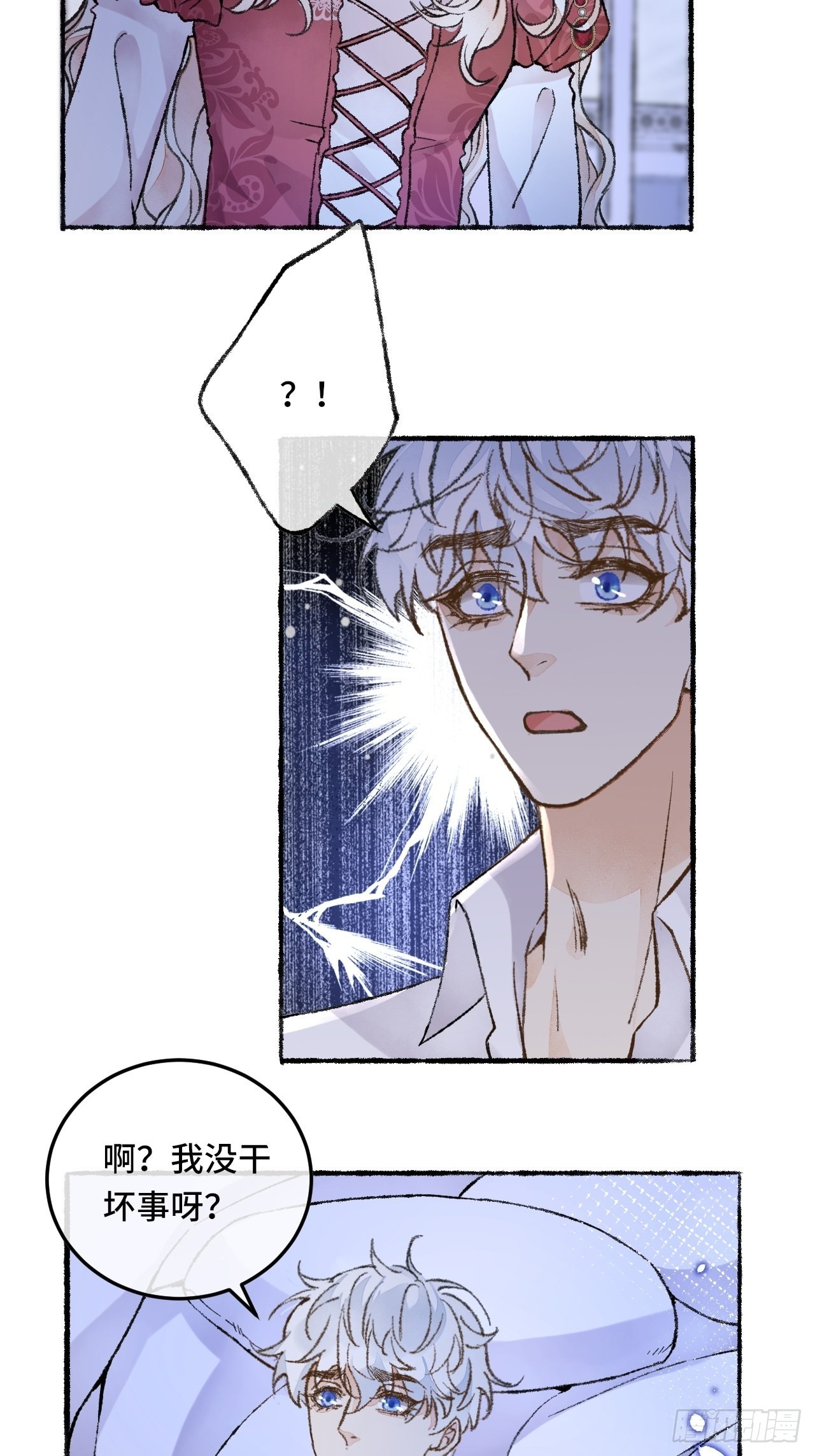 27话 该是我离开(1/2)-第29话