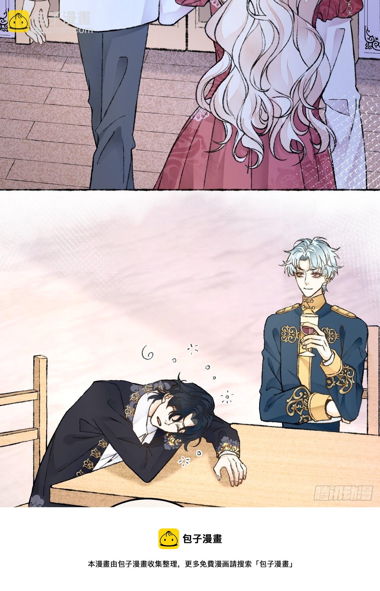 27话 该是我离开(1/2)-第29话