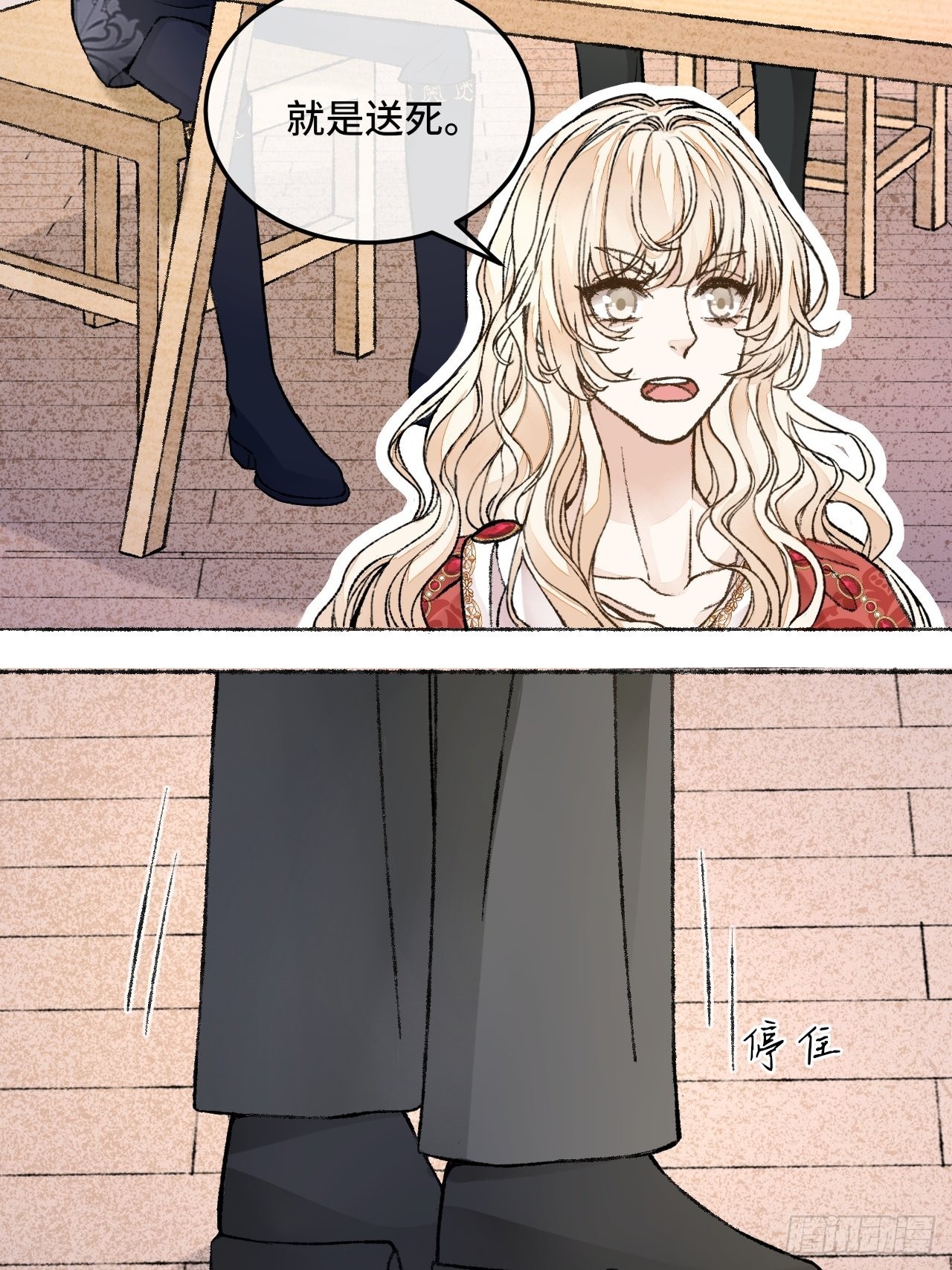 27话 该是我离开(1/2)-第29话