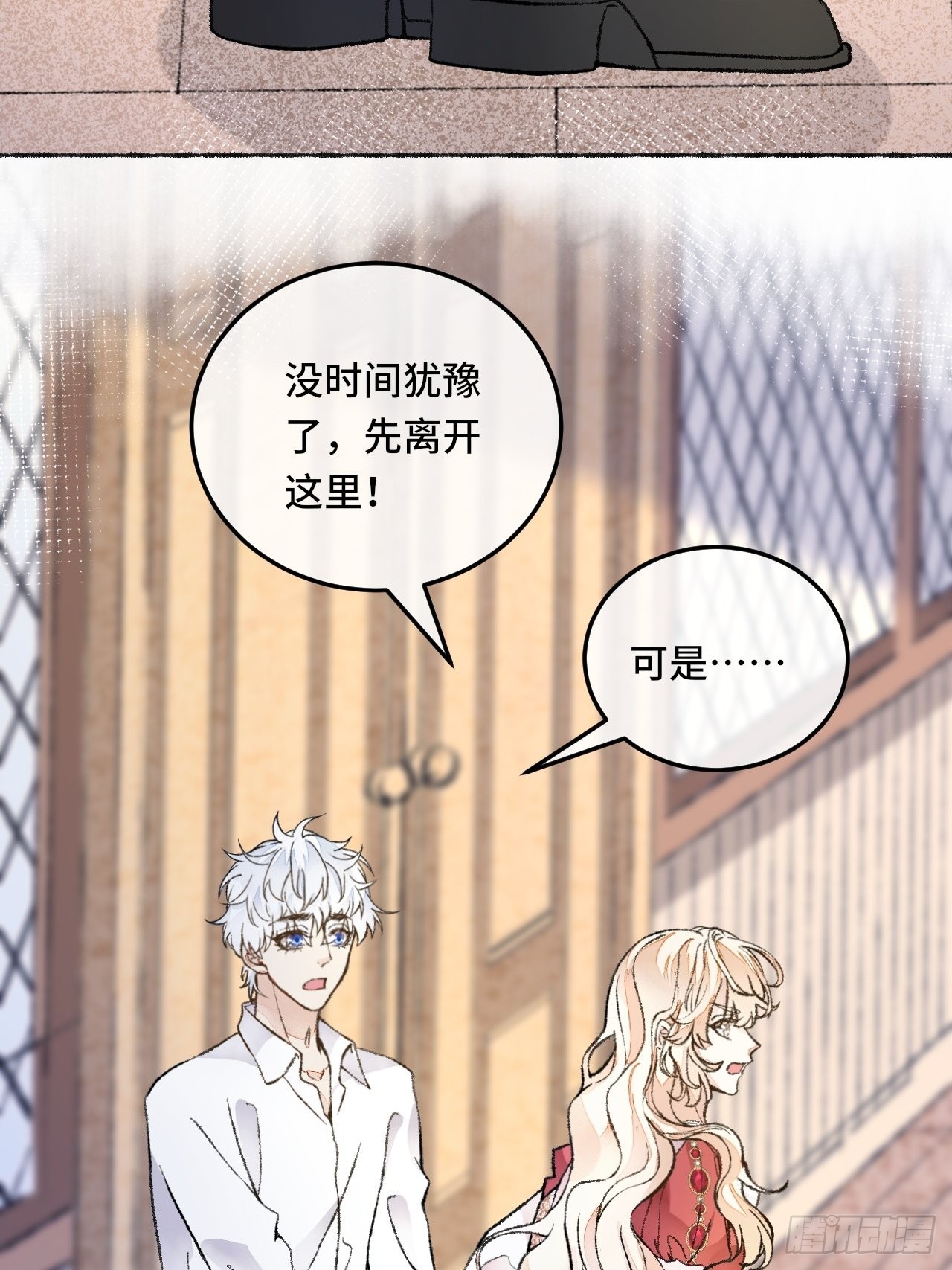 27话 该是我离开(1/2)-第29话