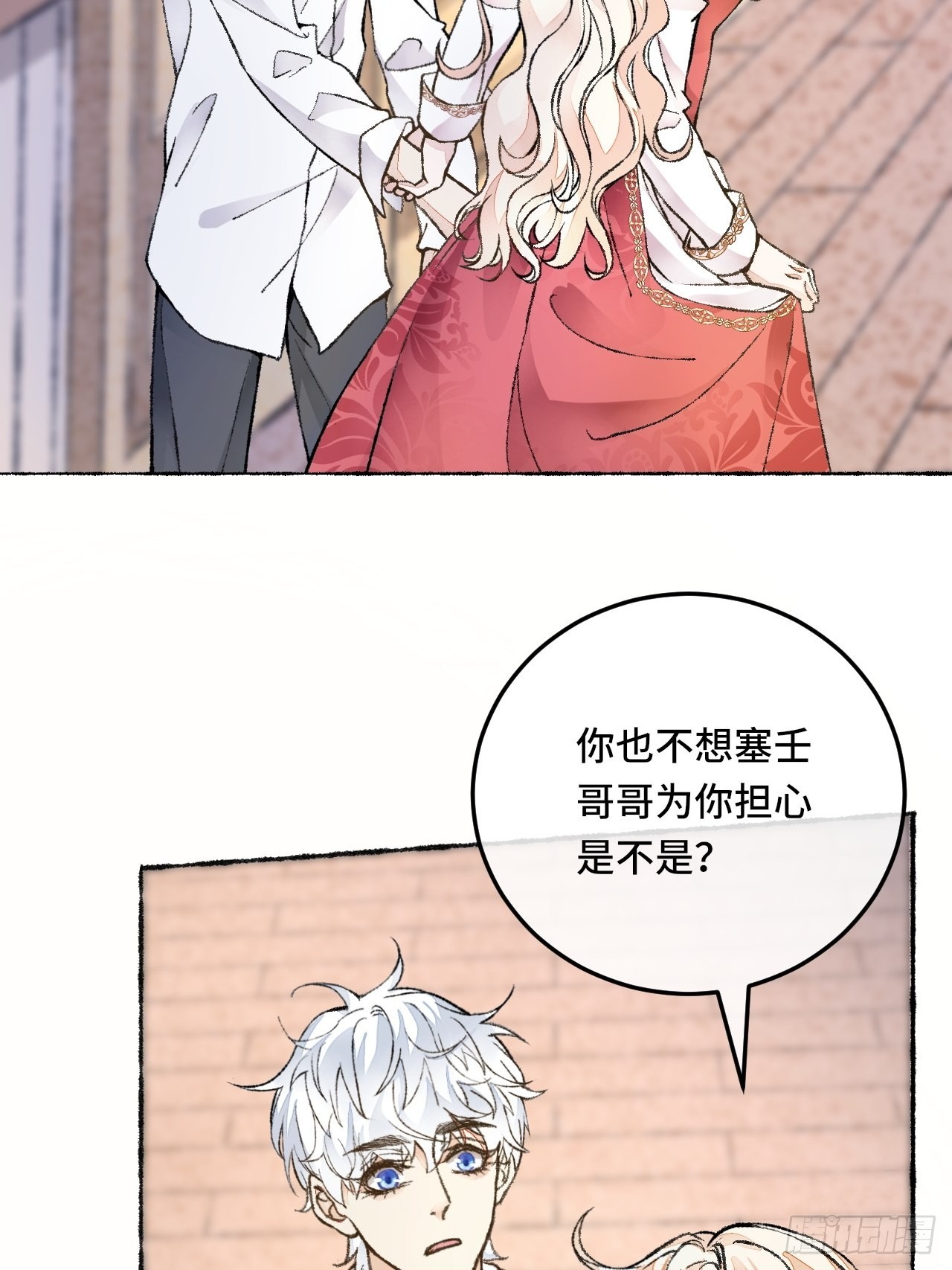 27话 该是我离开(1/2)-第29话