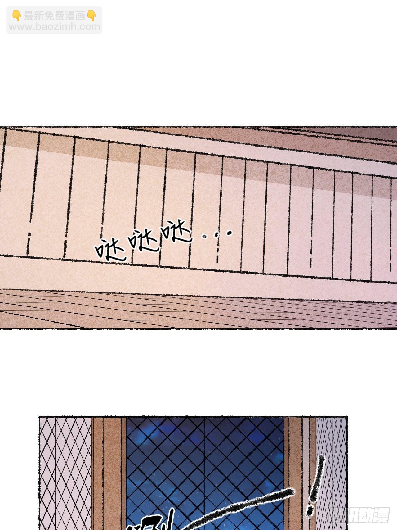 27话 该是我离开(1/2)-第29话