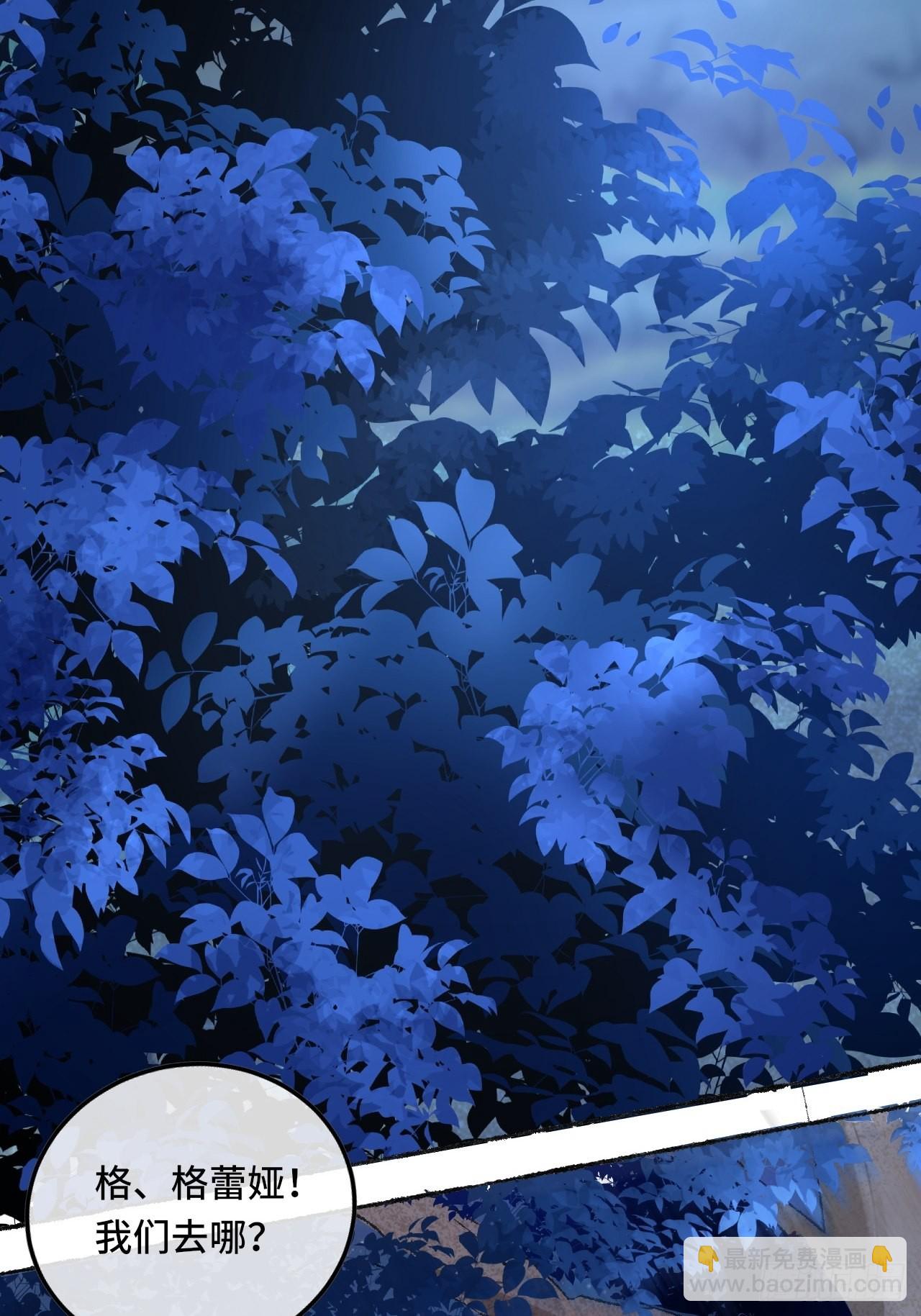 27话 该是我离开(1/2)-第29话