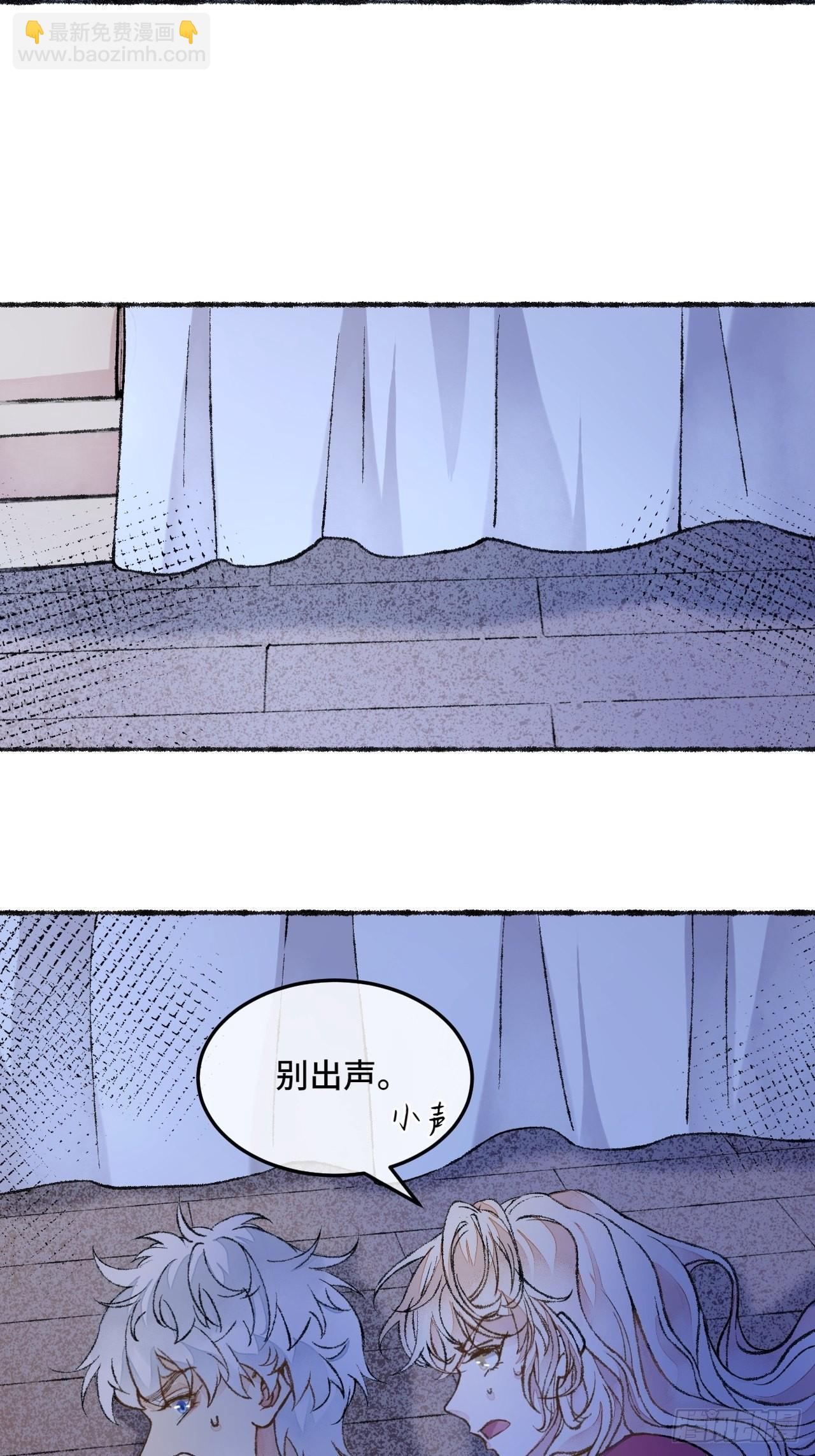 27话 该是我离开(1/2)-第29话