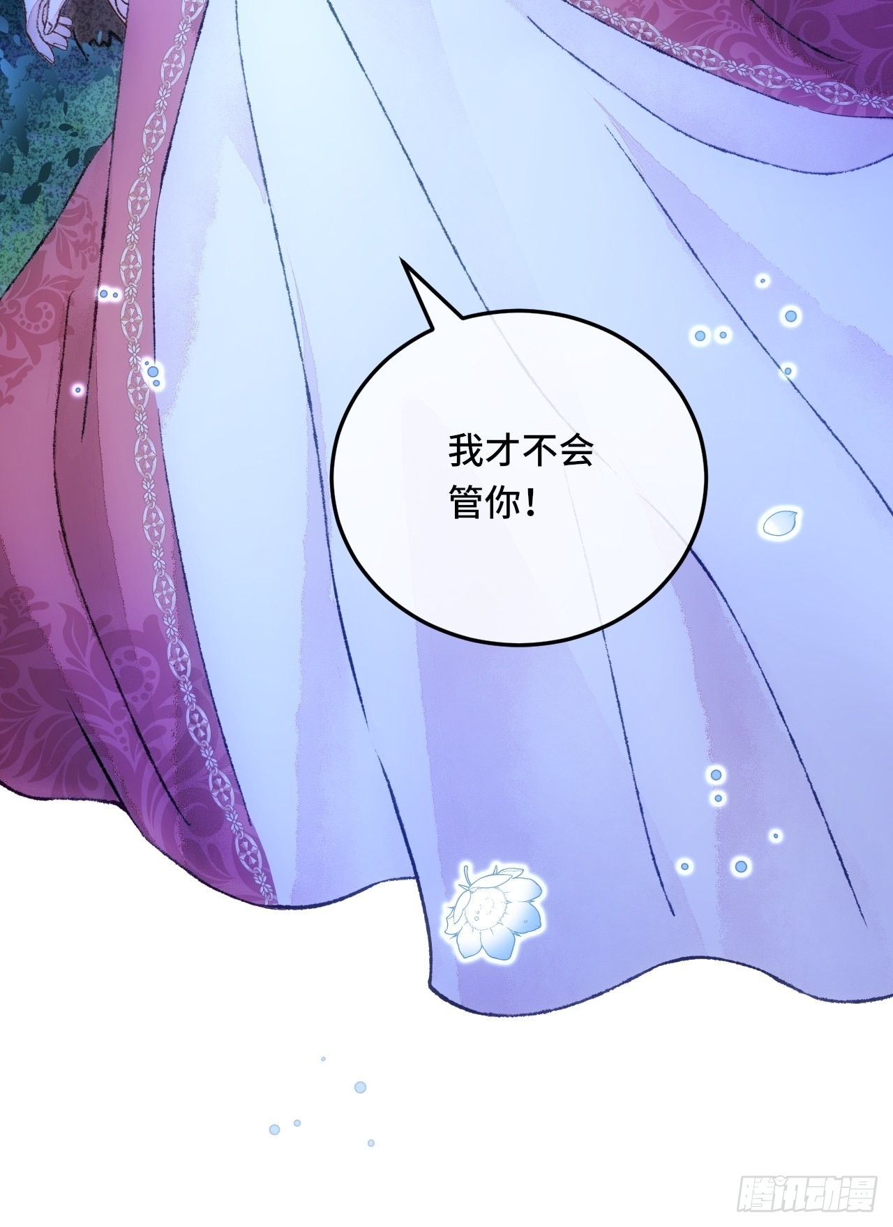 29话  你不是他(1/2)-第31话