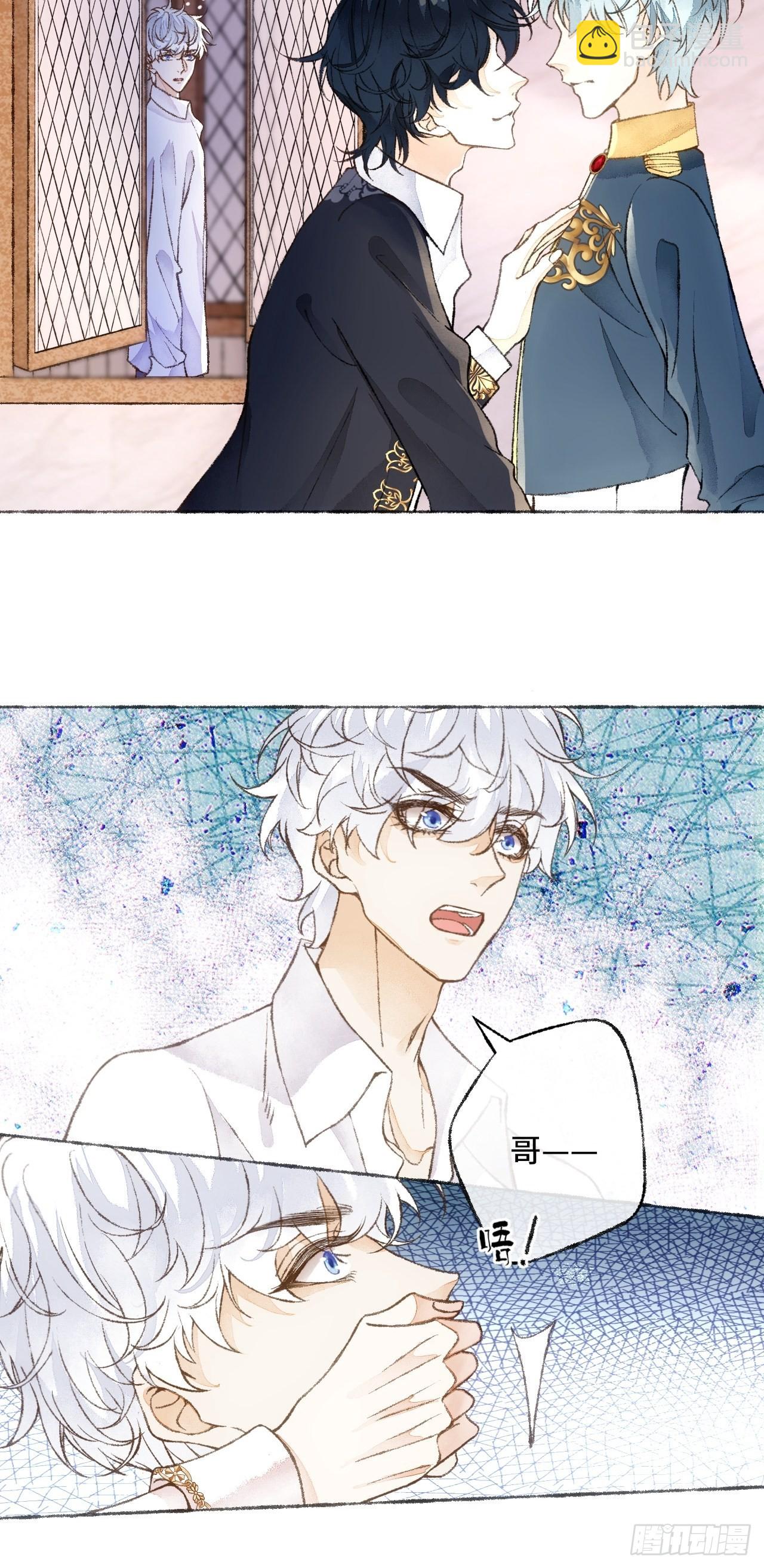 29话  你不是他(1/2)-第31话