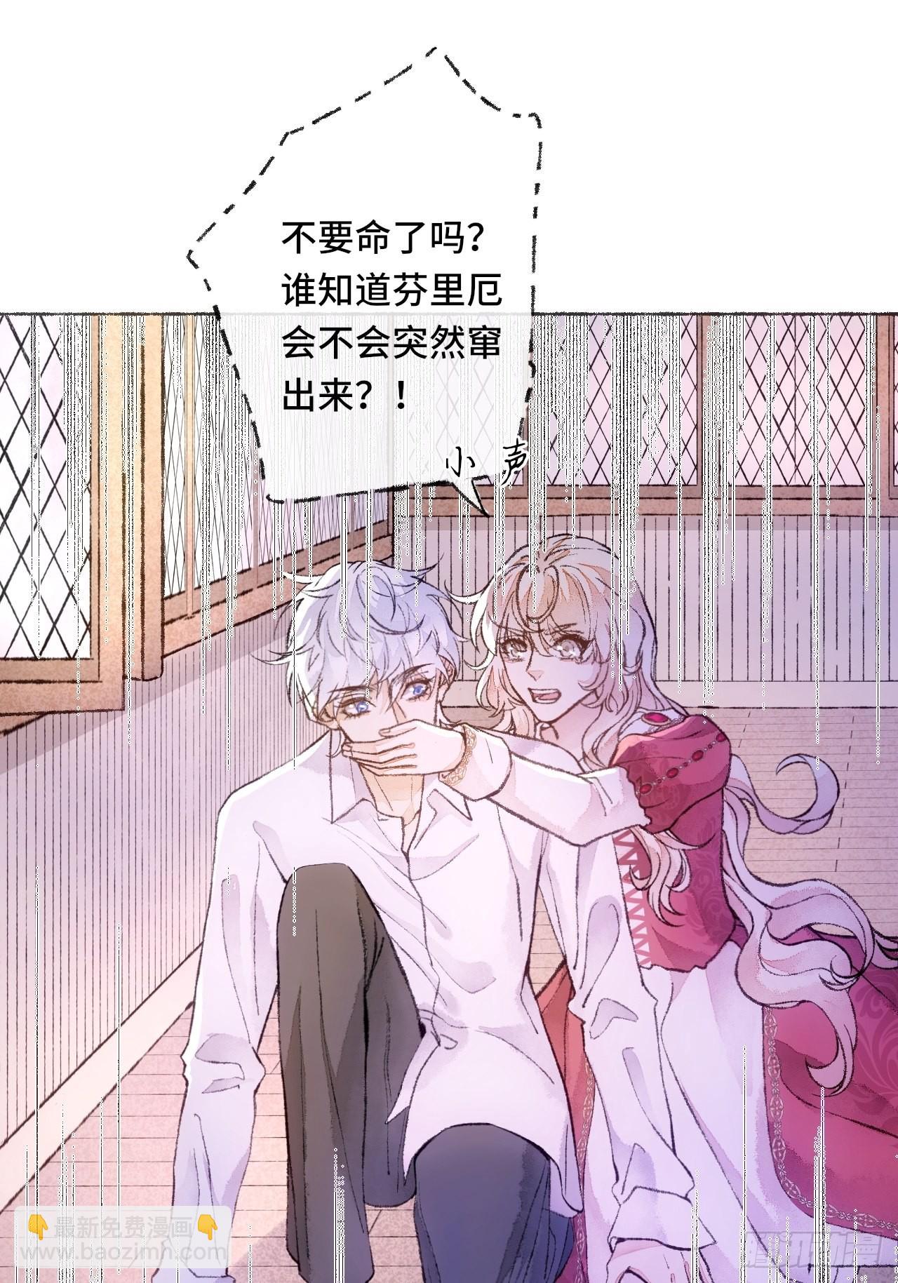 29话  你不是他(1/2)-第31话