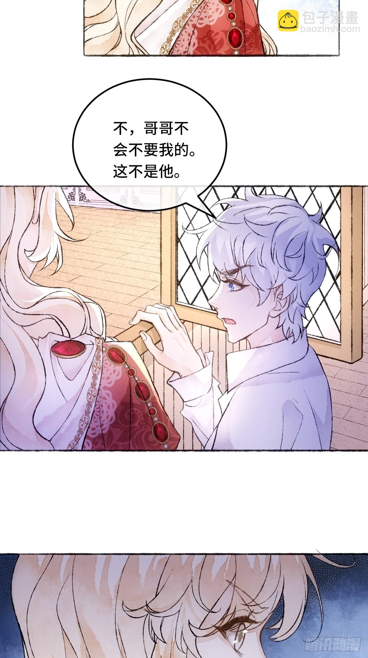 29话  你不是他(1/2)-第31话