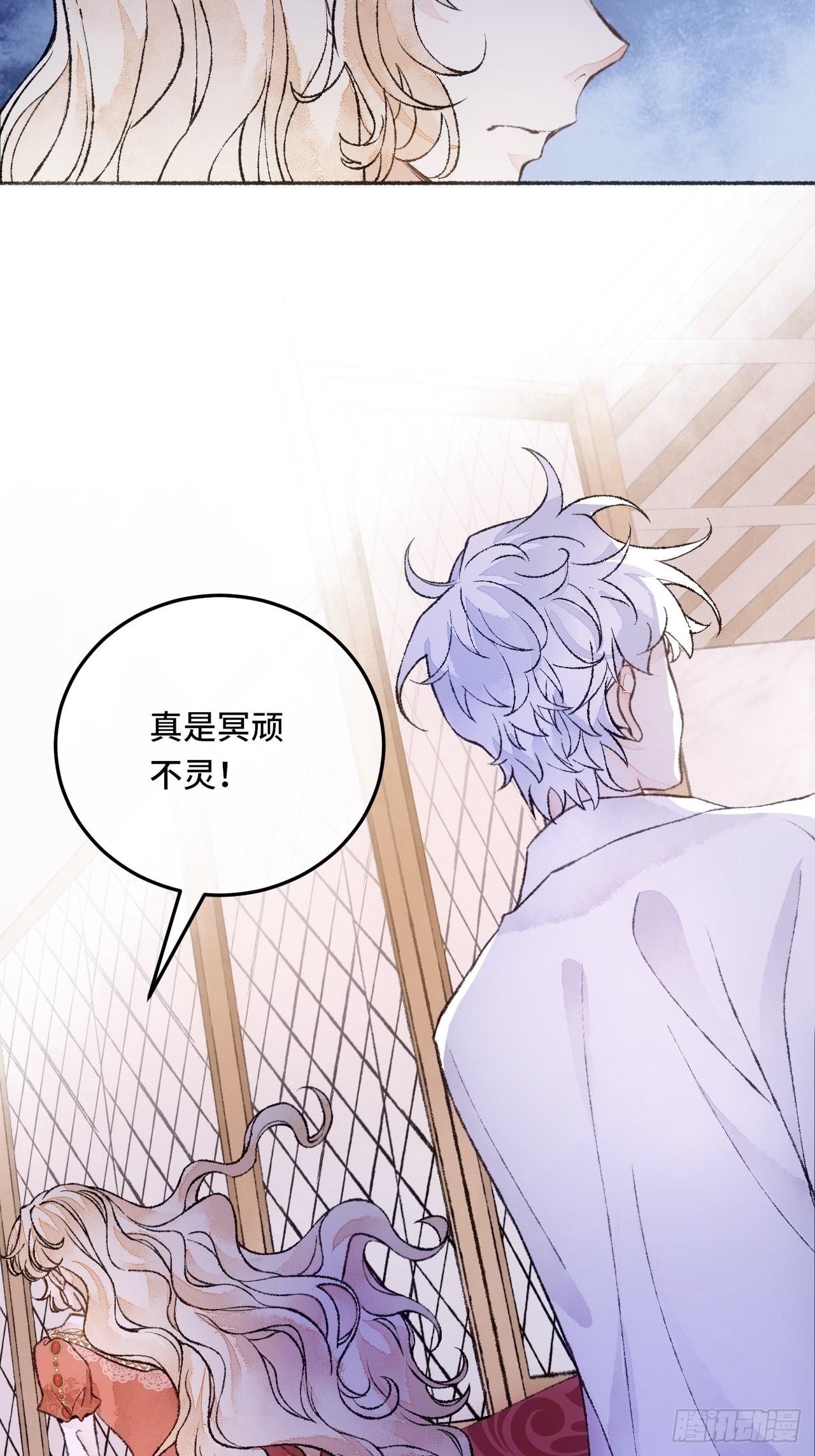 29话  你不是他(1/2)-第31话