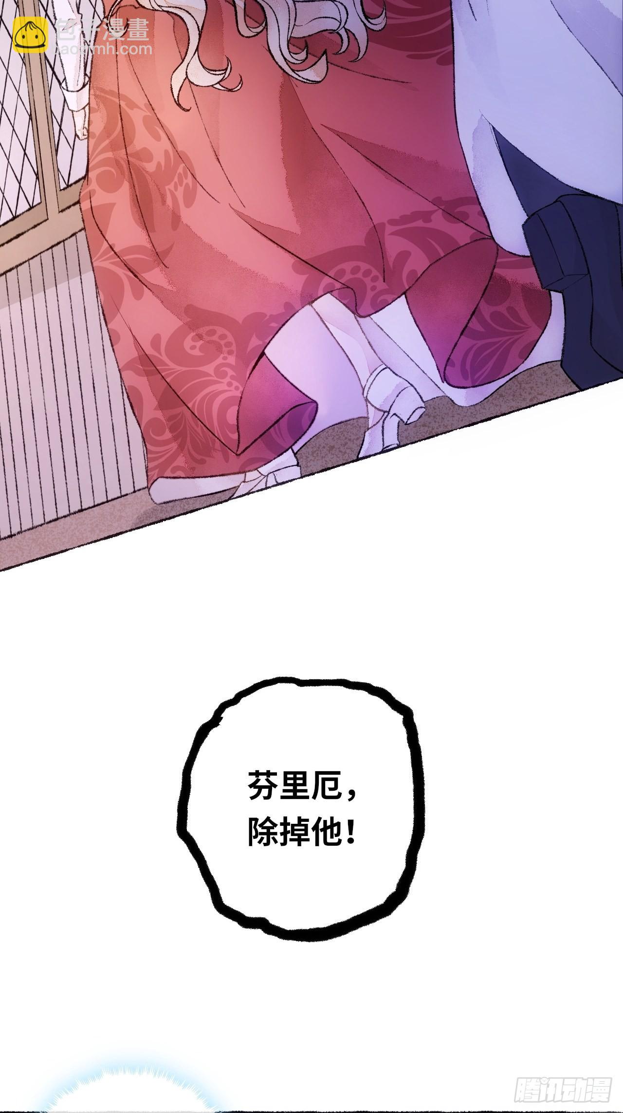 29话  你不是他(1/2)-第31话