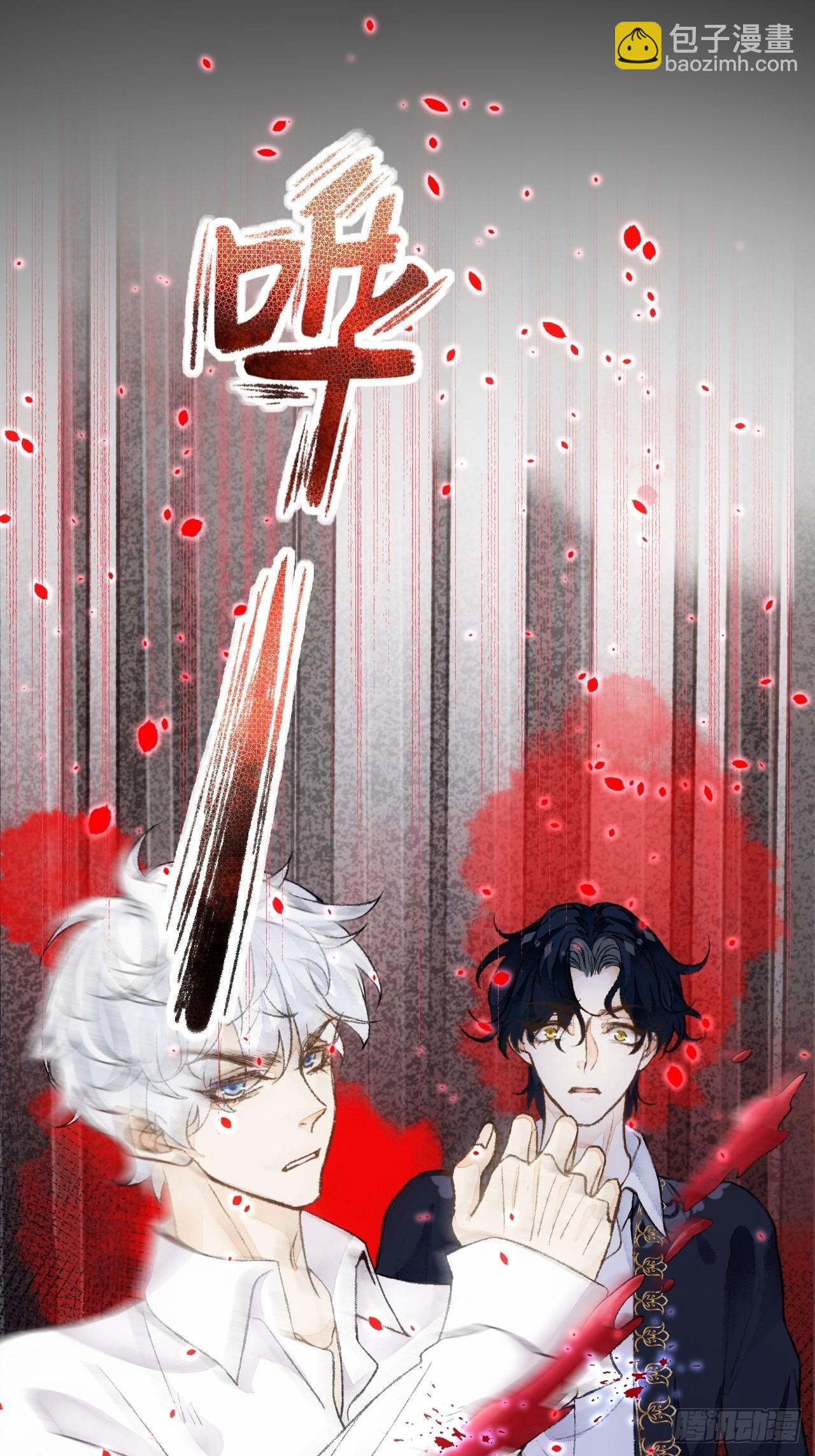 29话  你不是他(1/2)-第31话