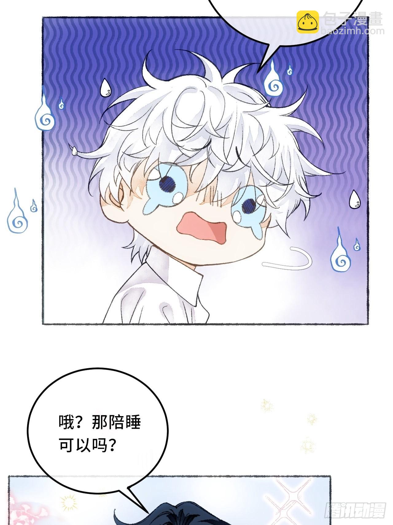 29话  你不是他(1/2)-第31话