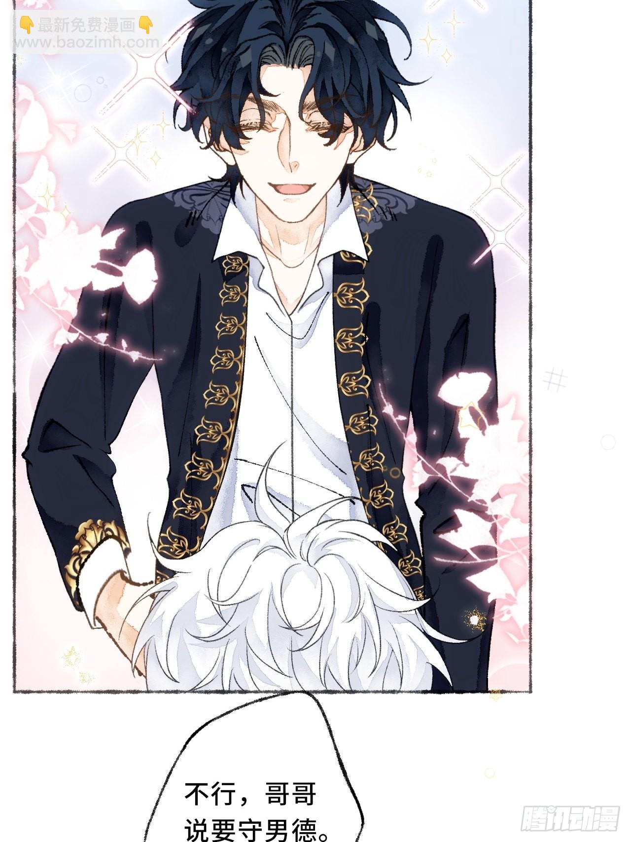 29话  你不是他(1/2)-第31话