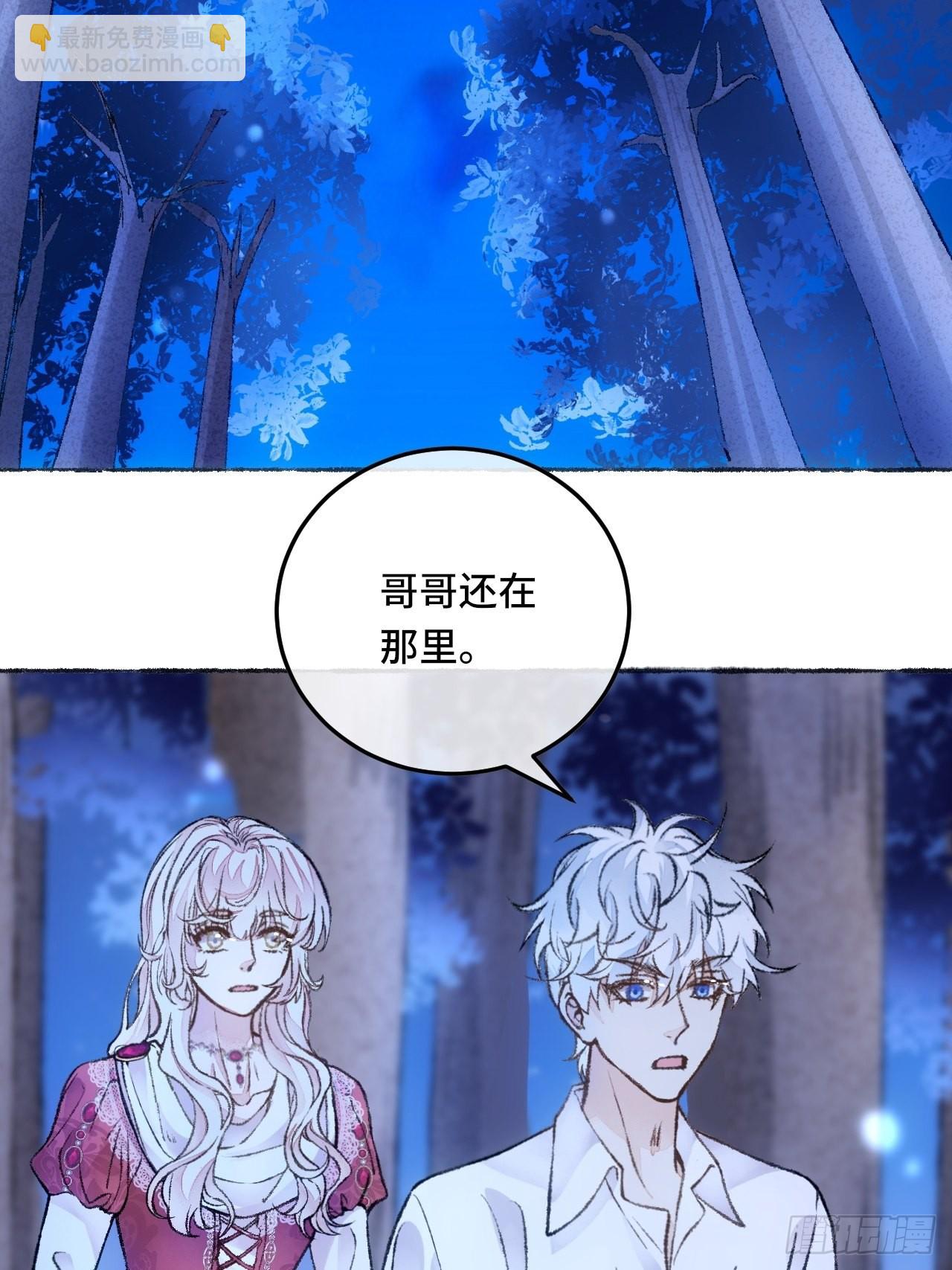 29话  你不是他(1/2)-第31话