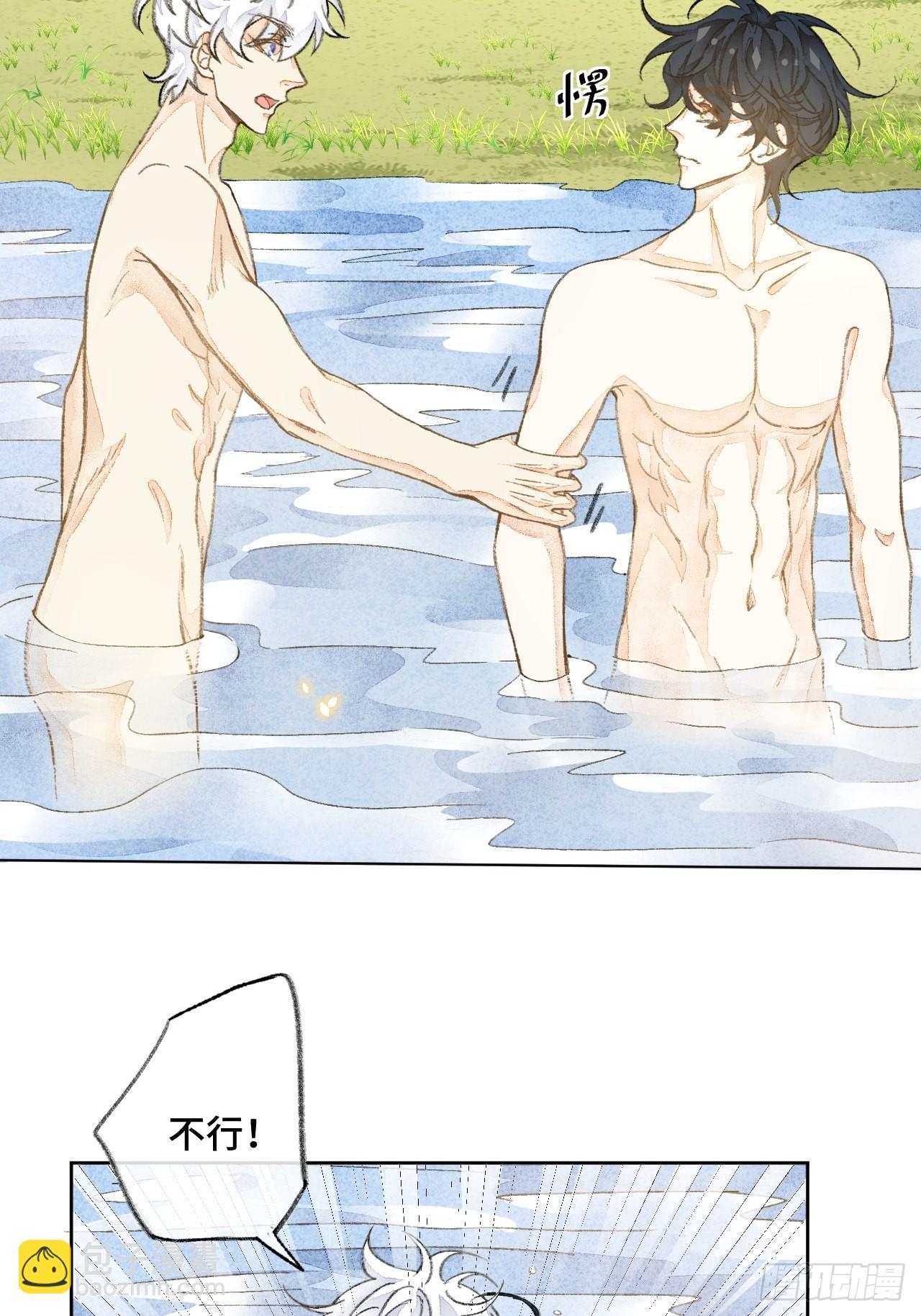 31话  突然的雨露期(1/2)-第33话