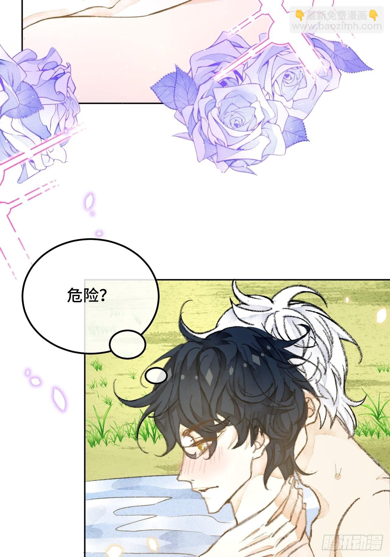 31话  突然的雨露期(1/2)-第33话