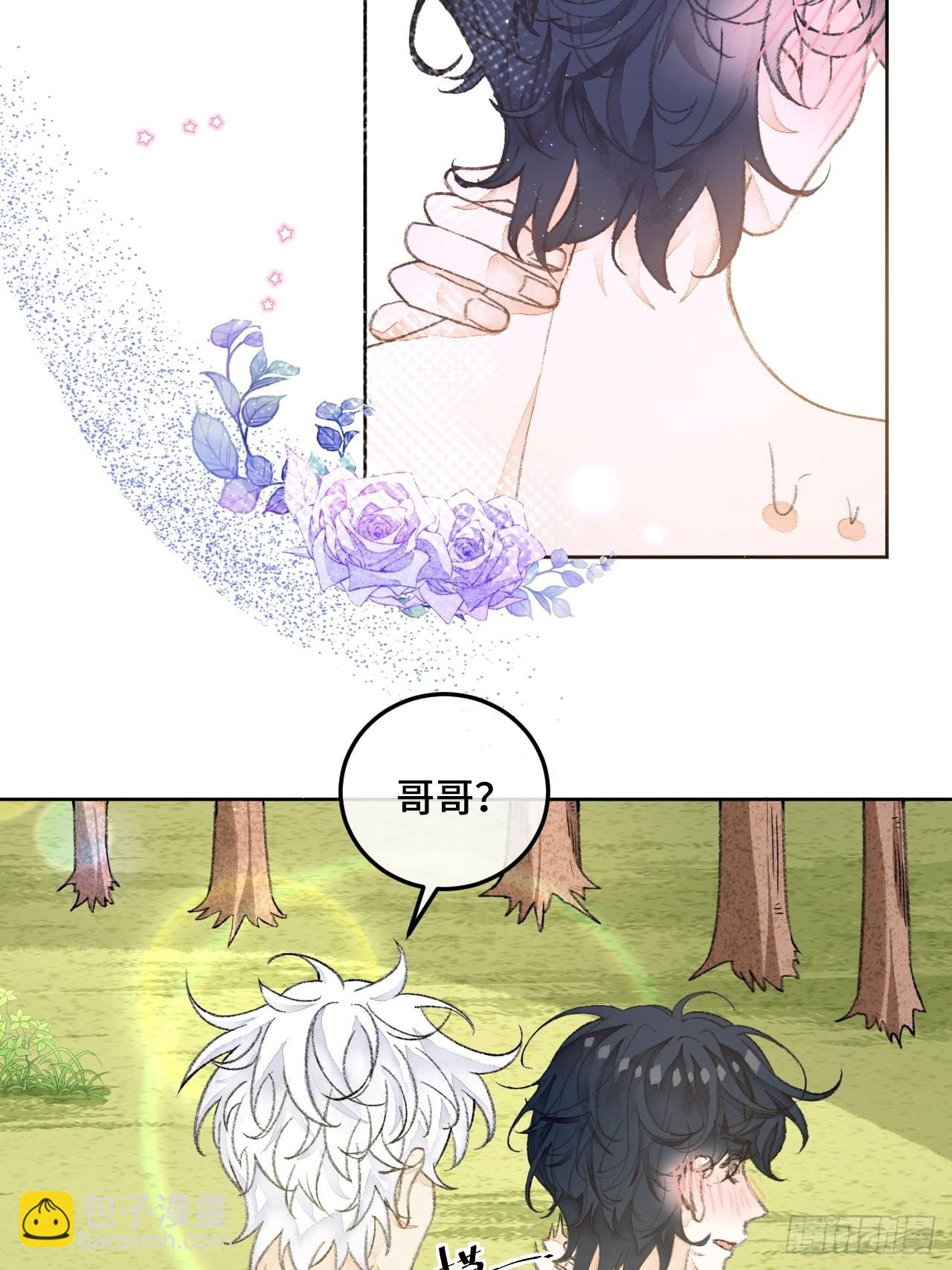 31话  突然的雨露期(1/2)-第33话