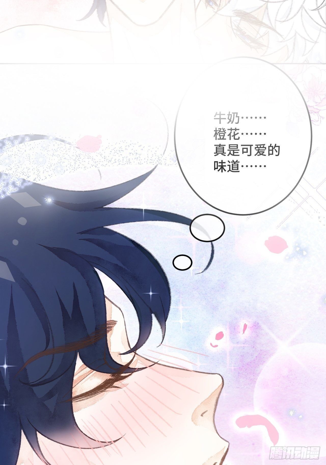 31话  突然的雨露期(1/2)-第33话