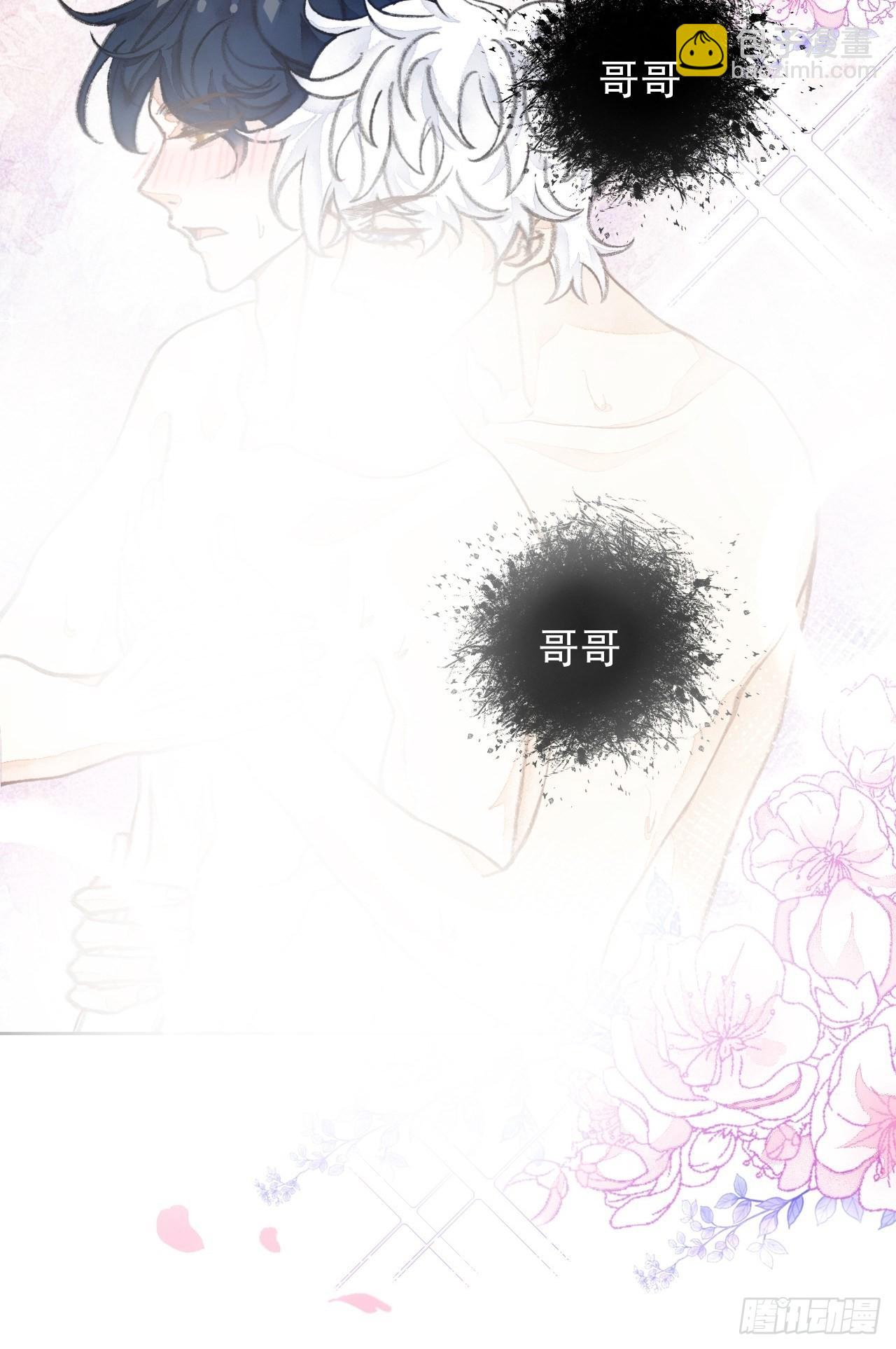 31话  突然的雨露期(1/2)-第33话