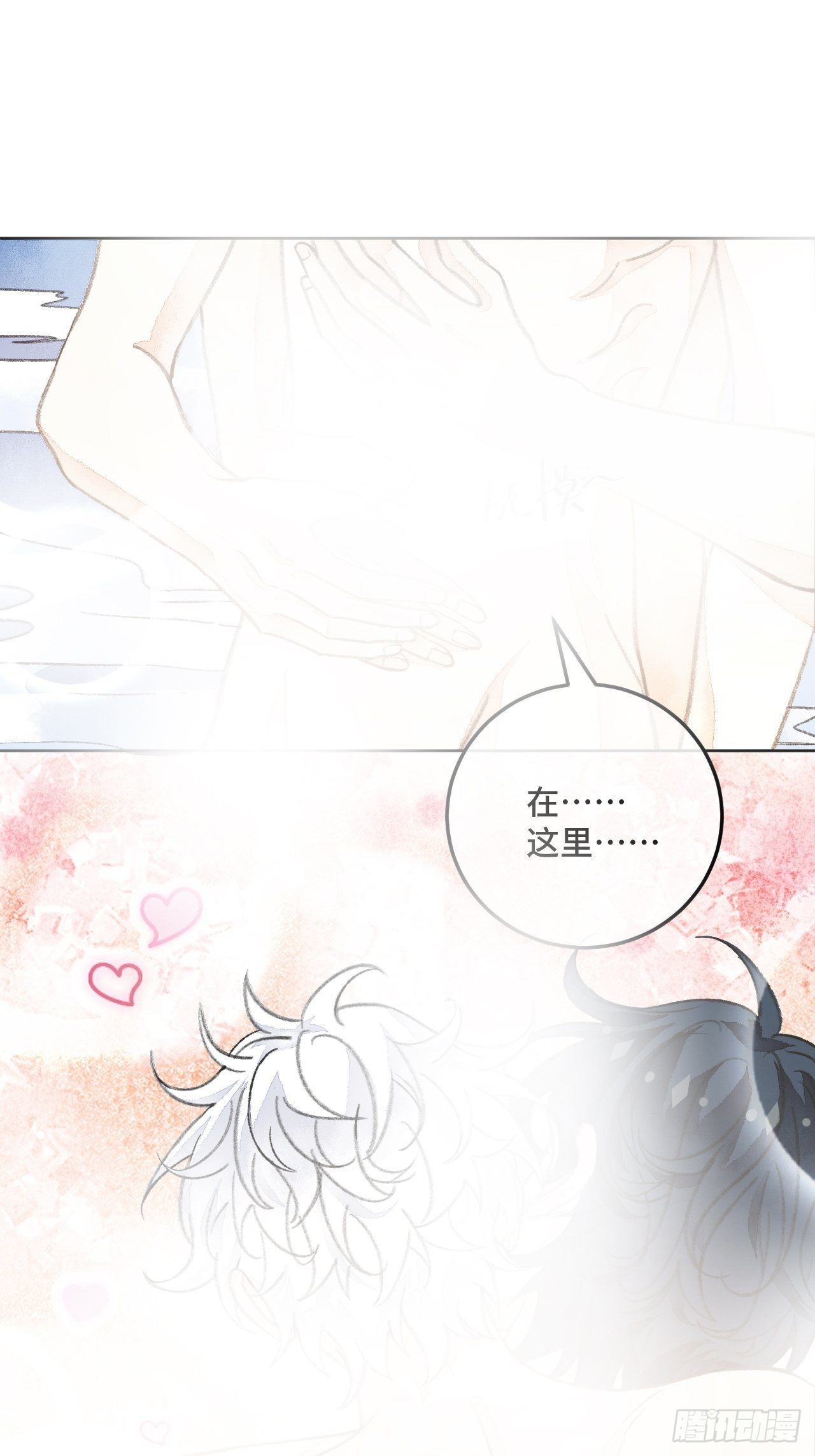 31话  突然的雨露期(1/2)-第33话