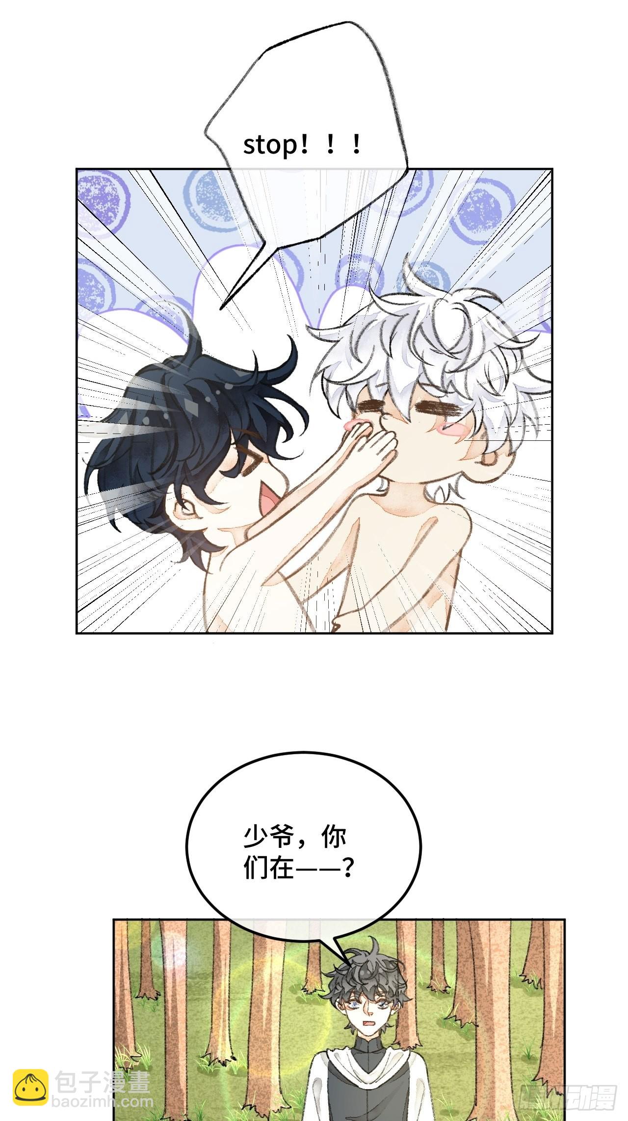 31话  突然的雨露期(1/2)-第33话