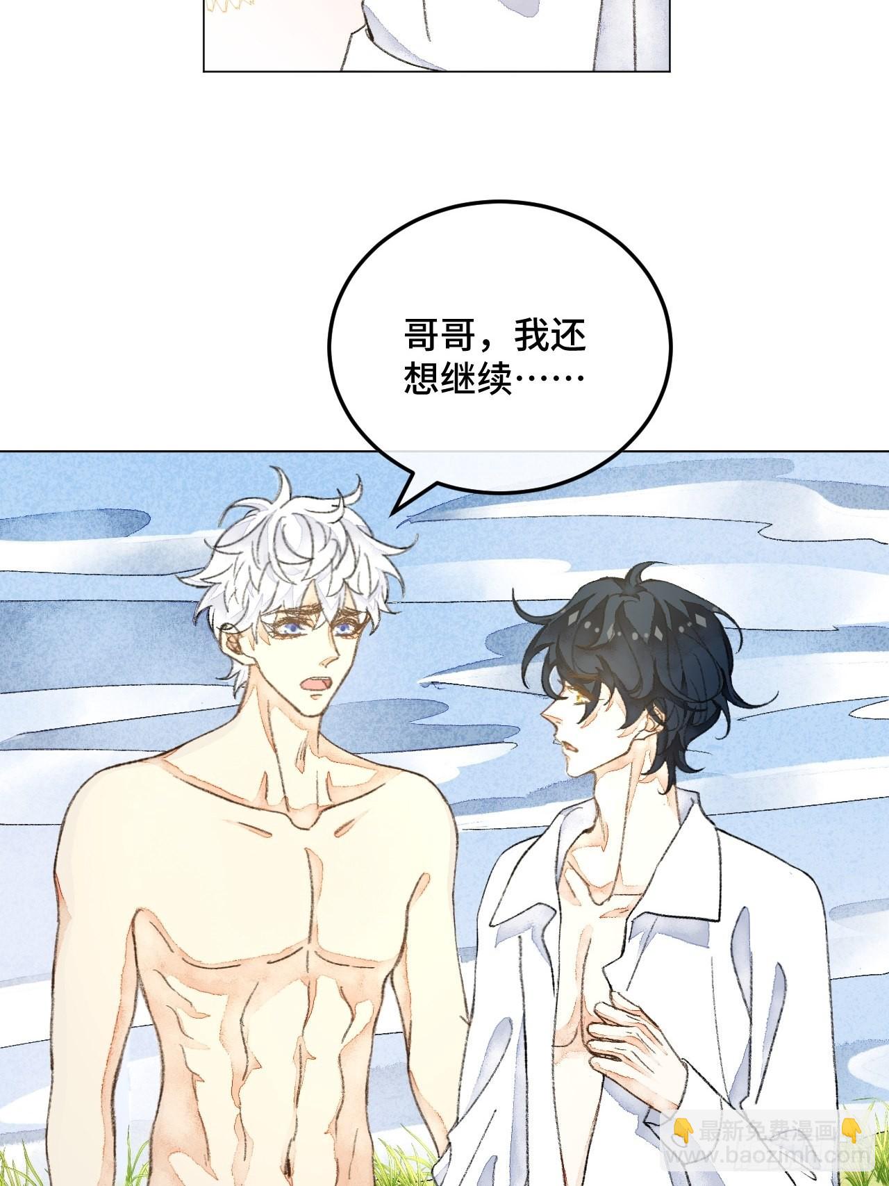 31话  突然的雨露期(1/2)-第33话