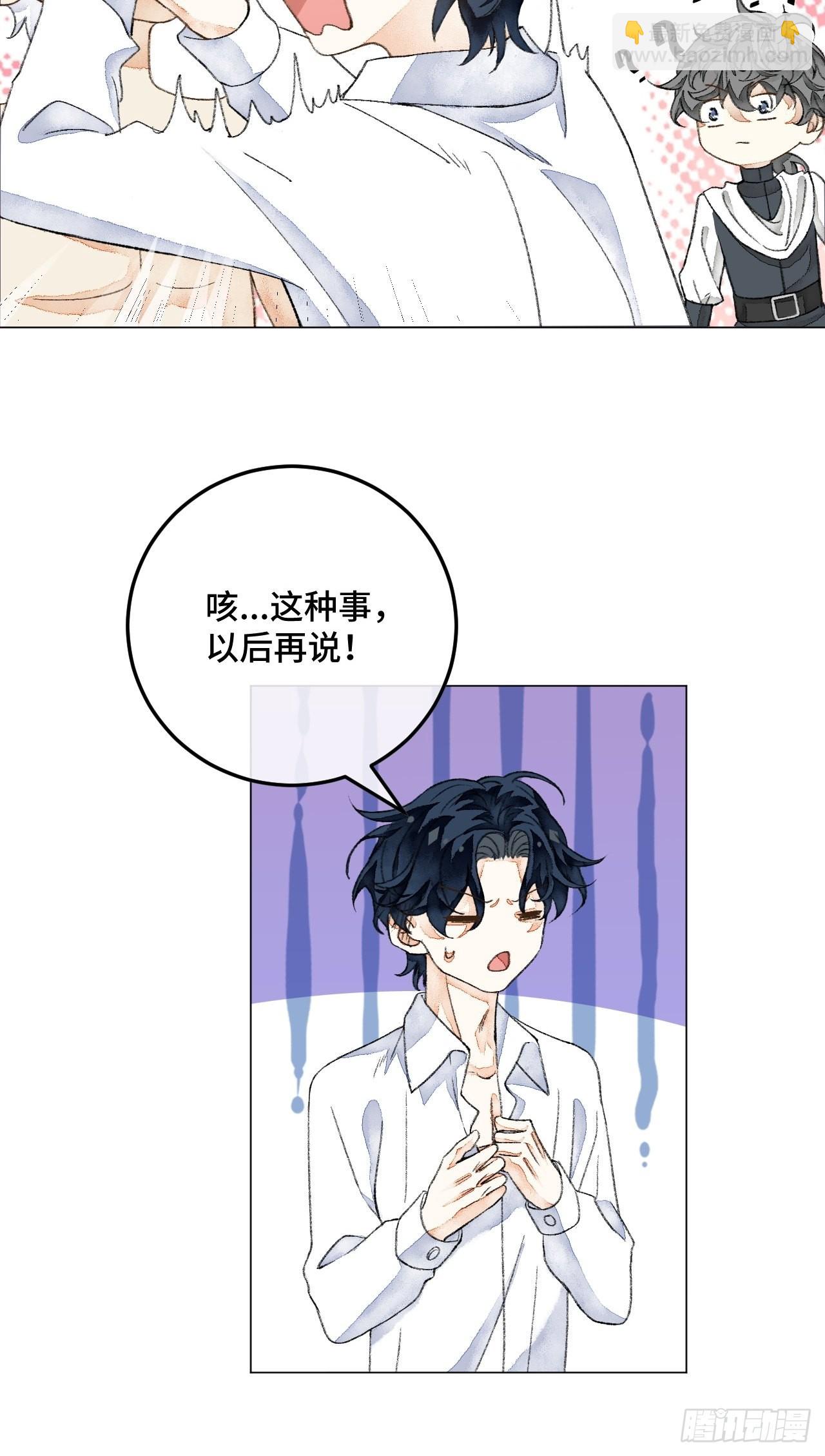 31话  突然的雨露期(1/2)-第33话